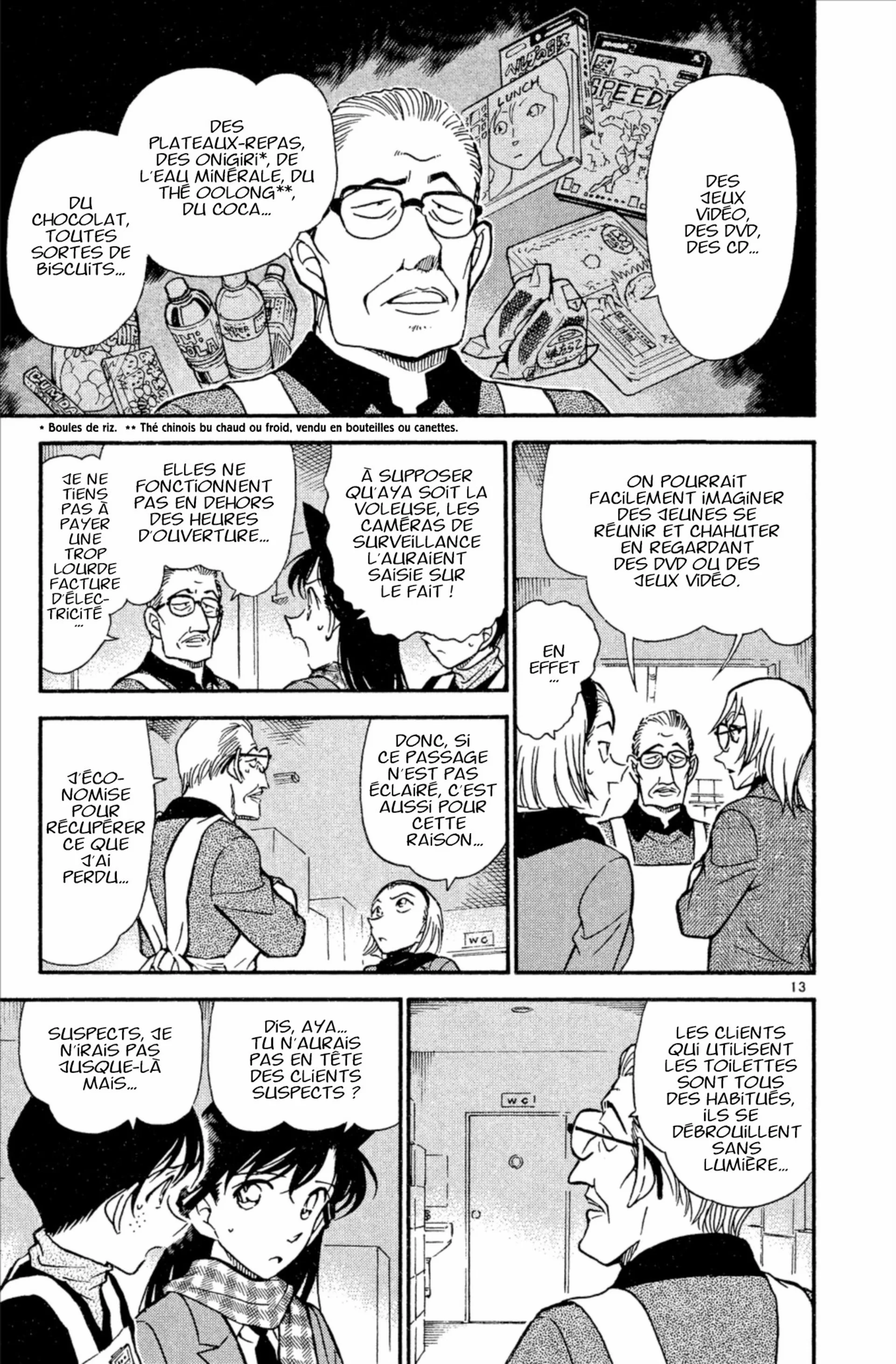 Chapter Image 260