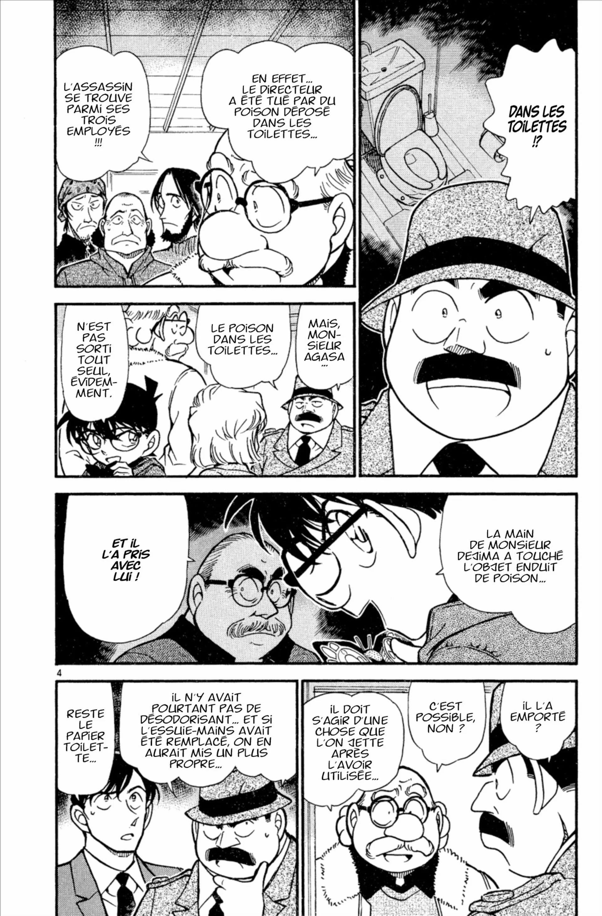 Chapter Image 260