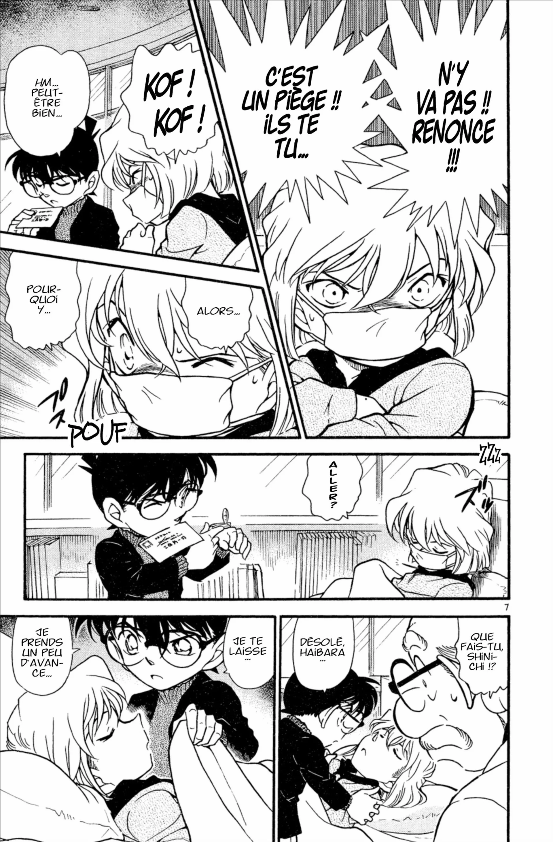 Chapter Image 963