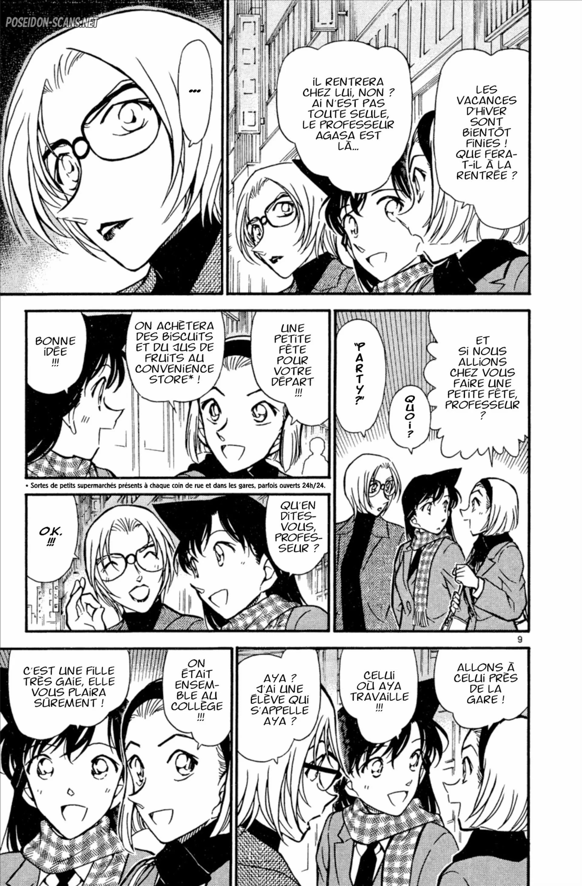 Chapter Image 112