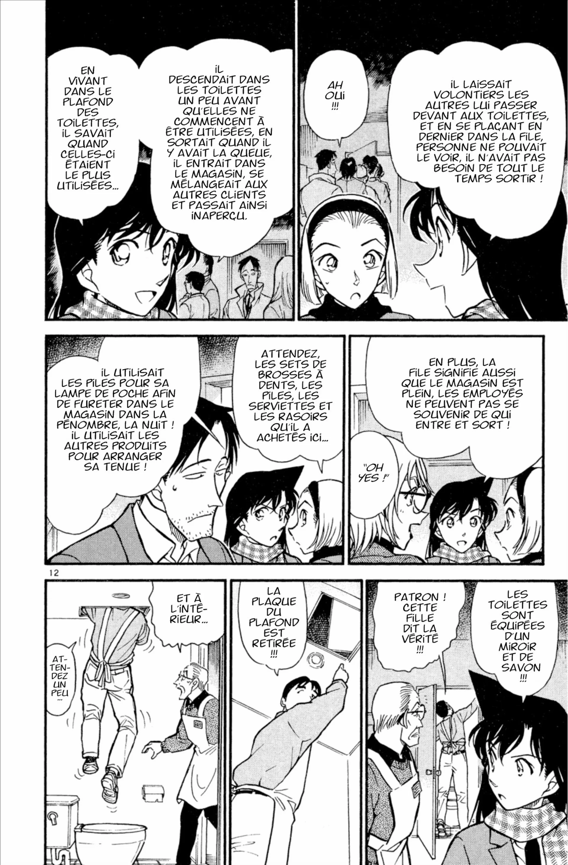 Chapter Image 482