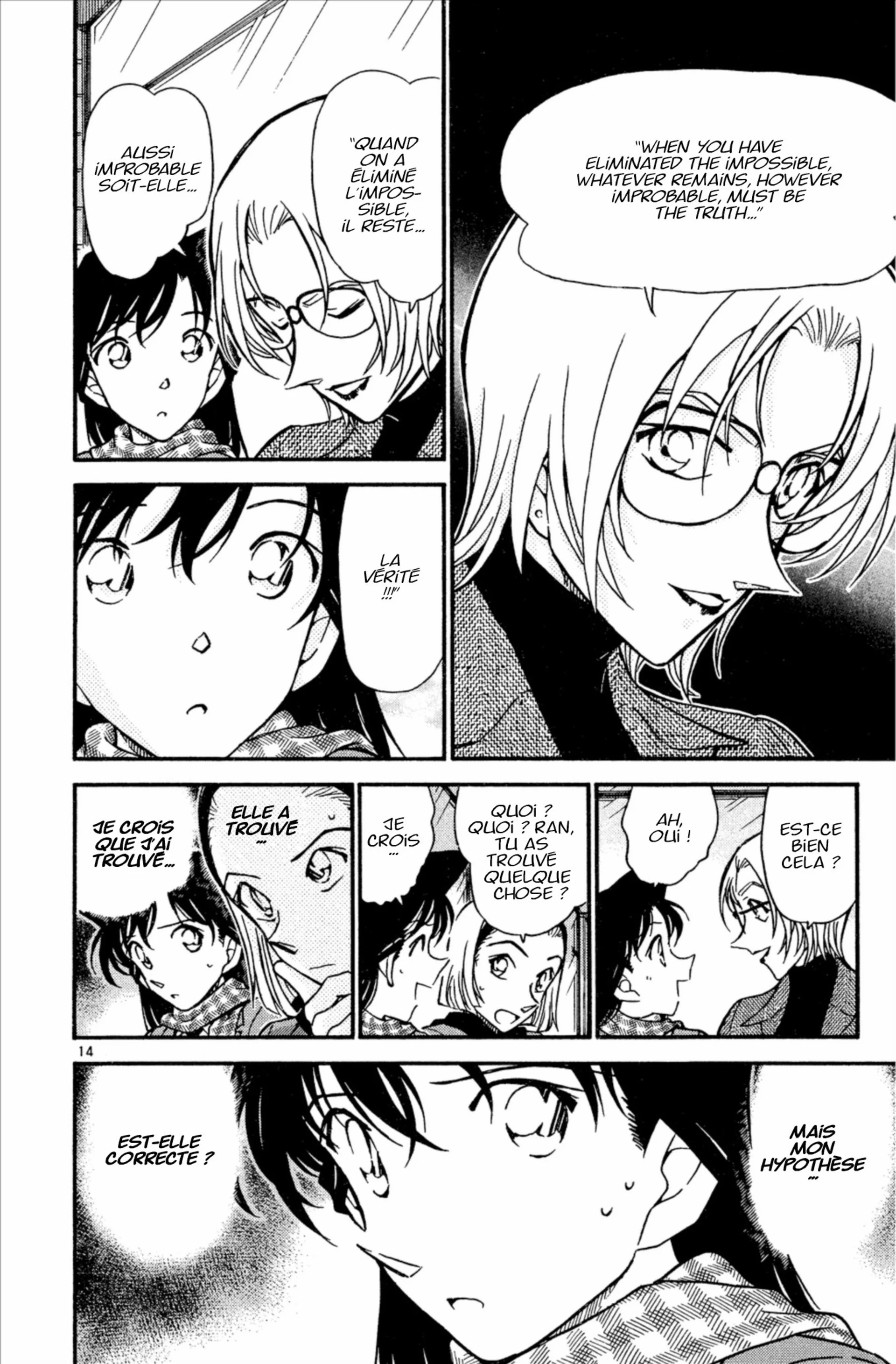 Chapter Image 963