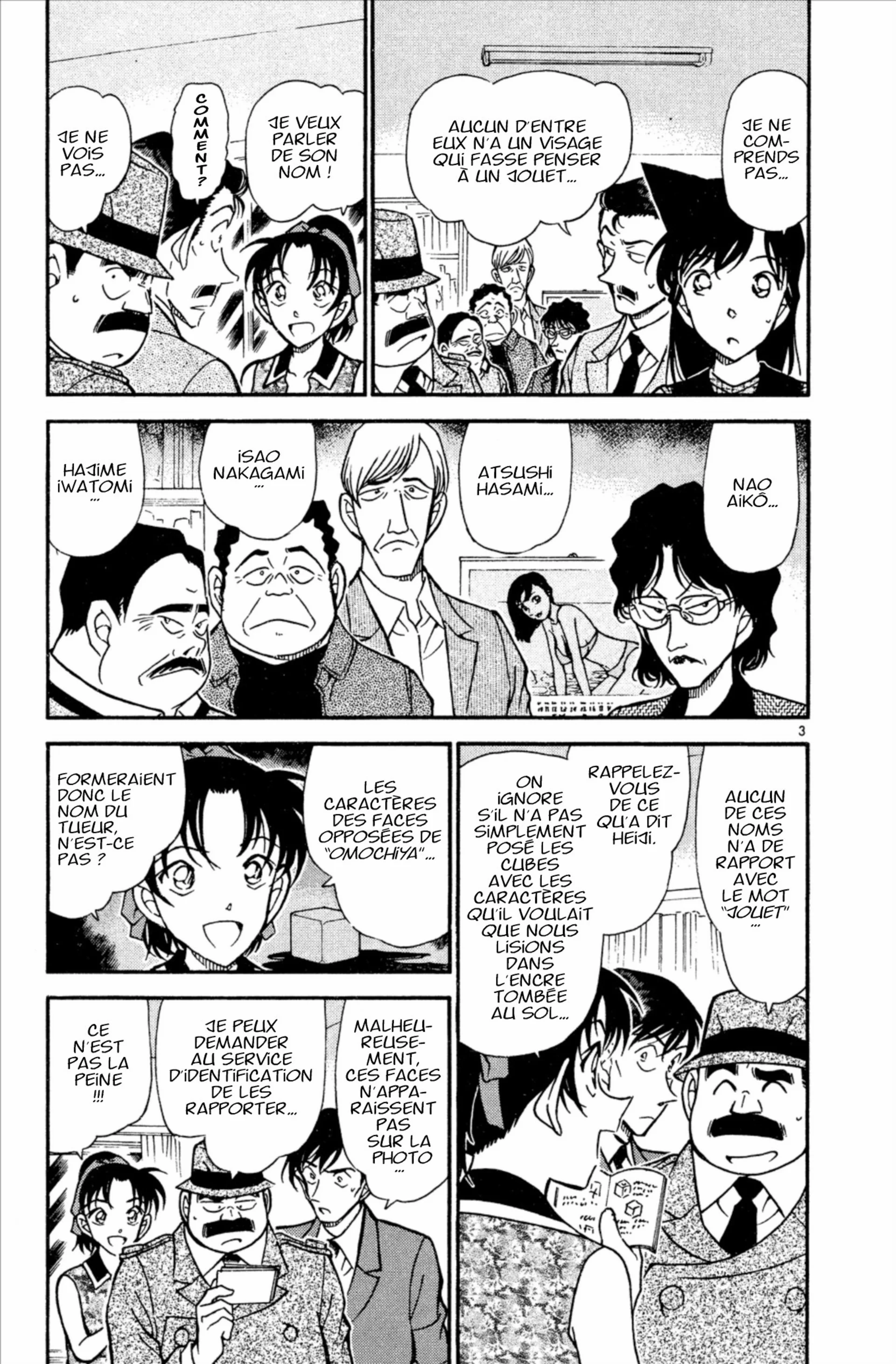 Chapter Image 186