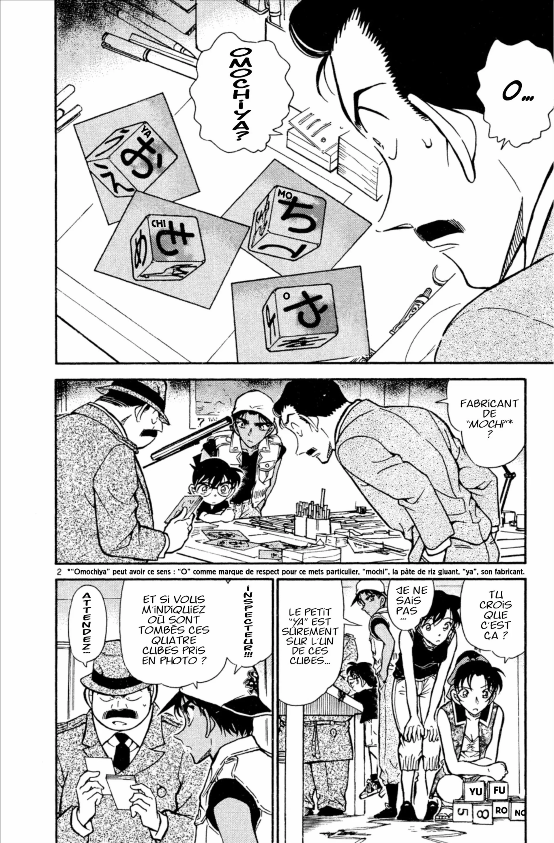 Chapter Image 963