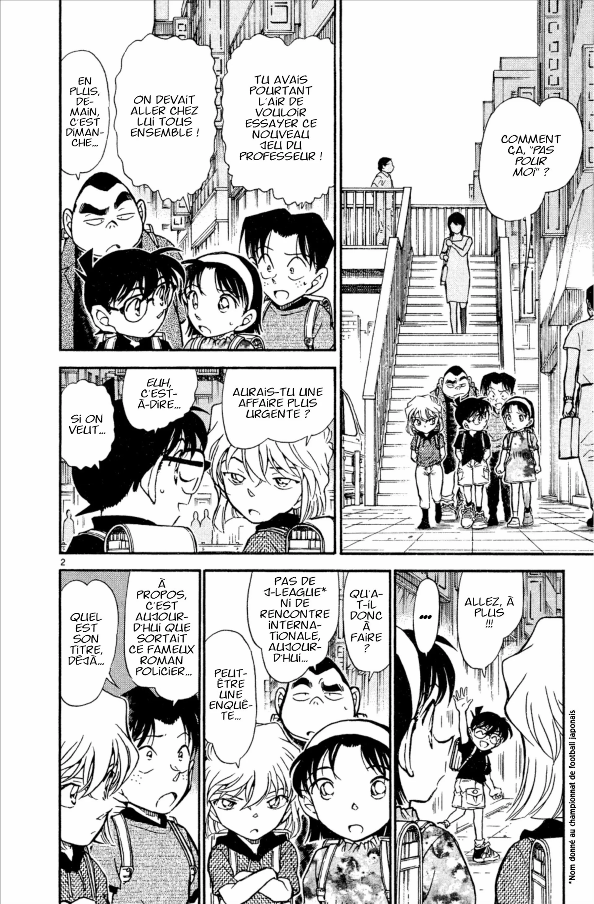 Chapter Image 371