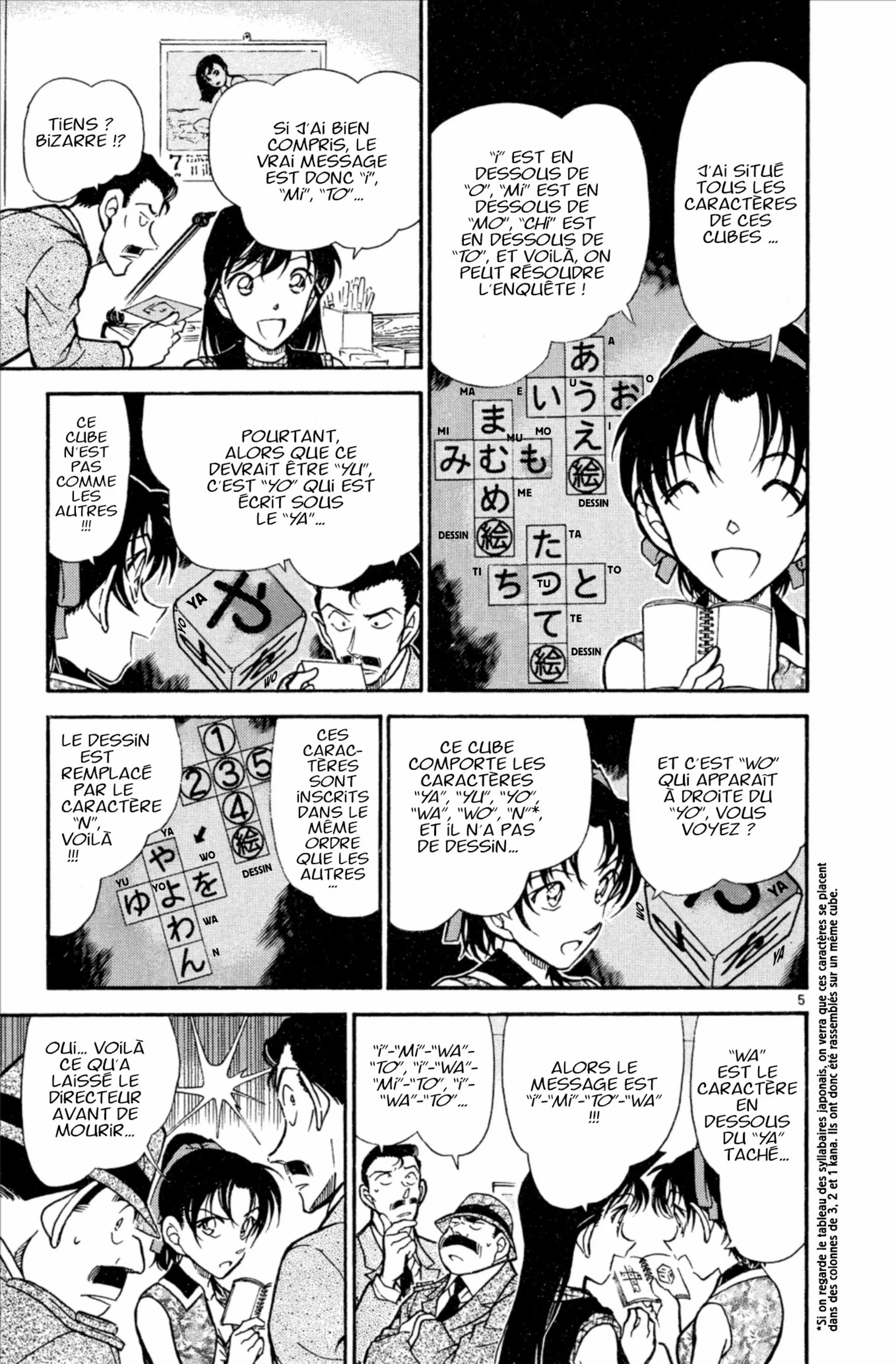 Chapter Image 260