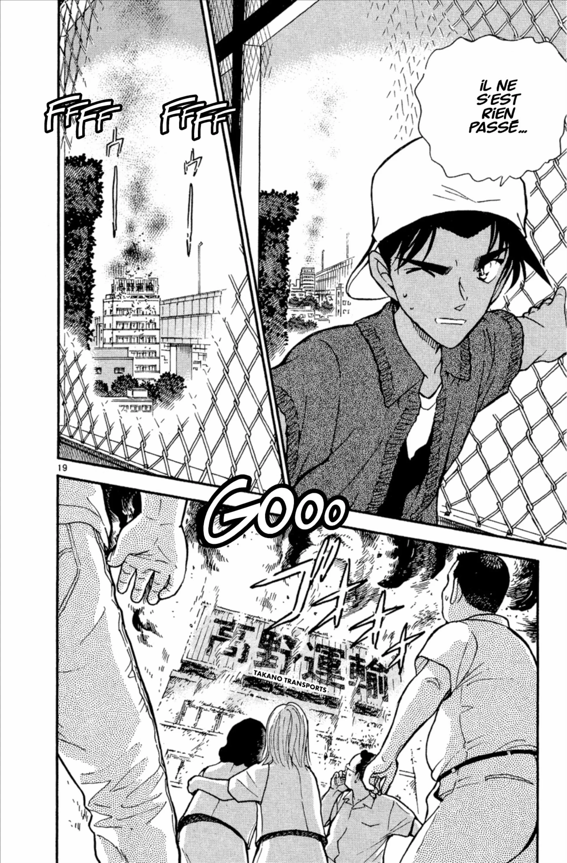 Chapter Image 482