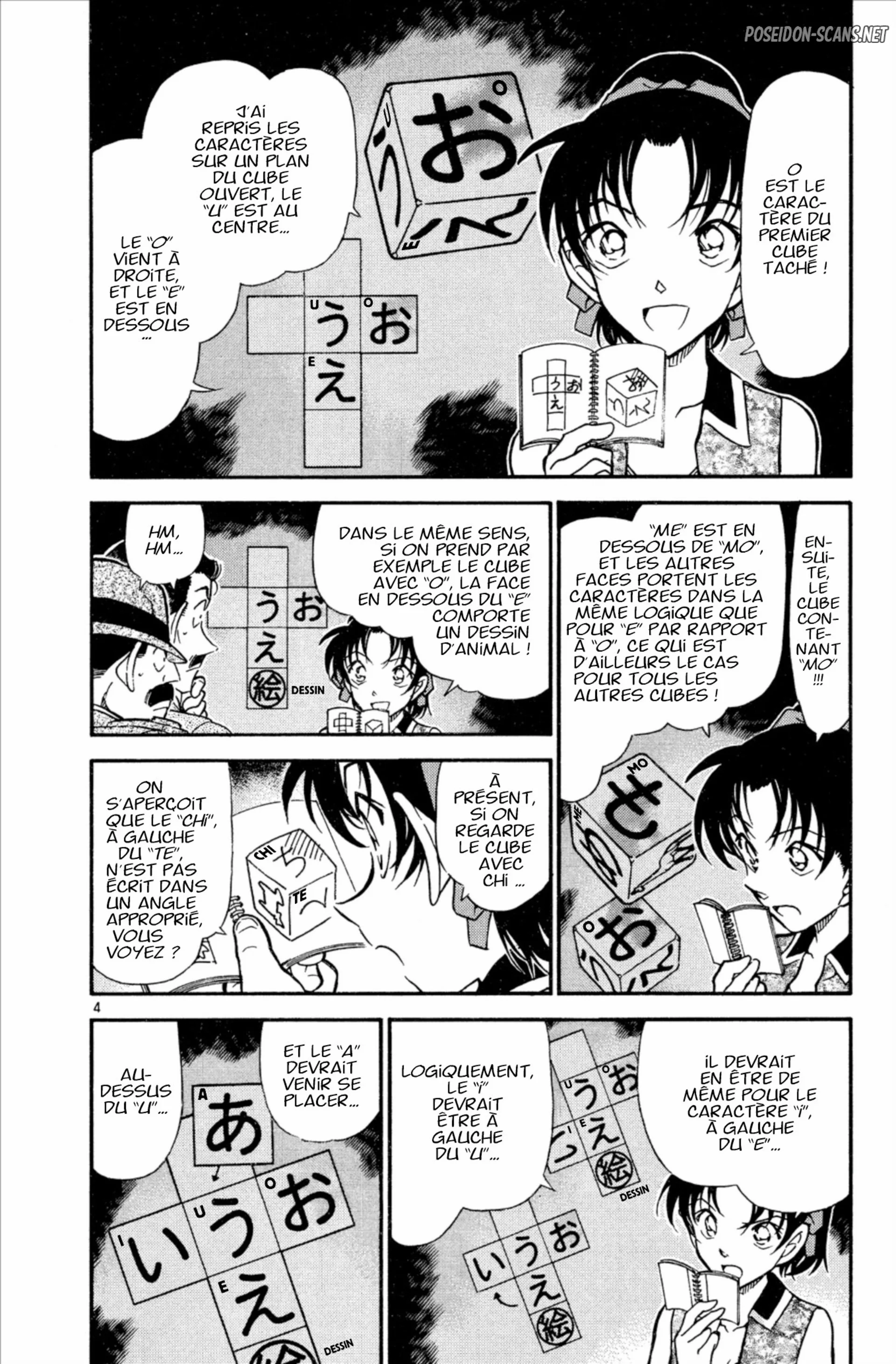 Chapter Image 223