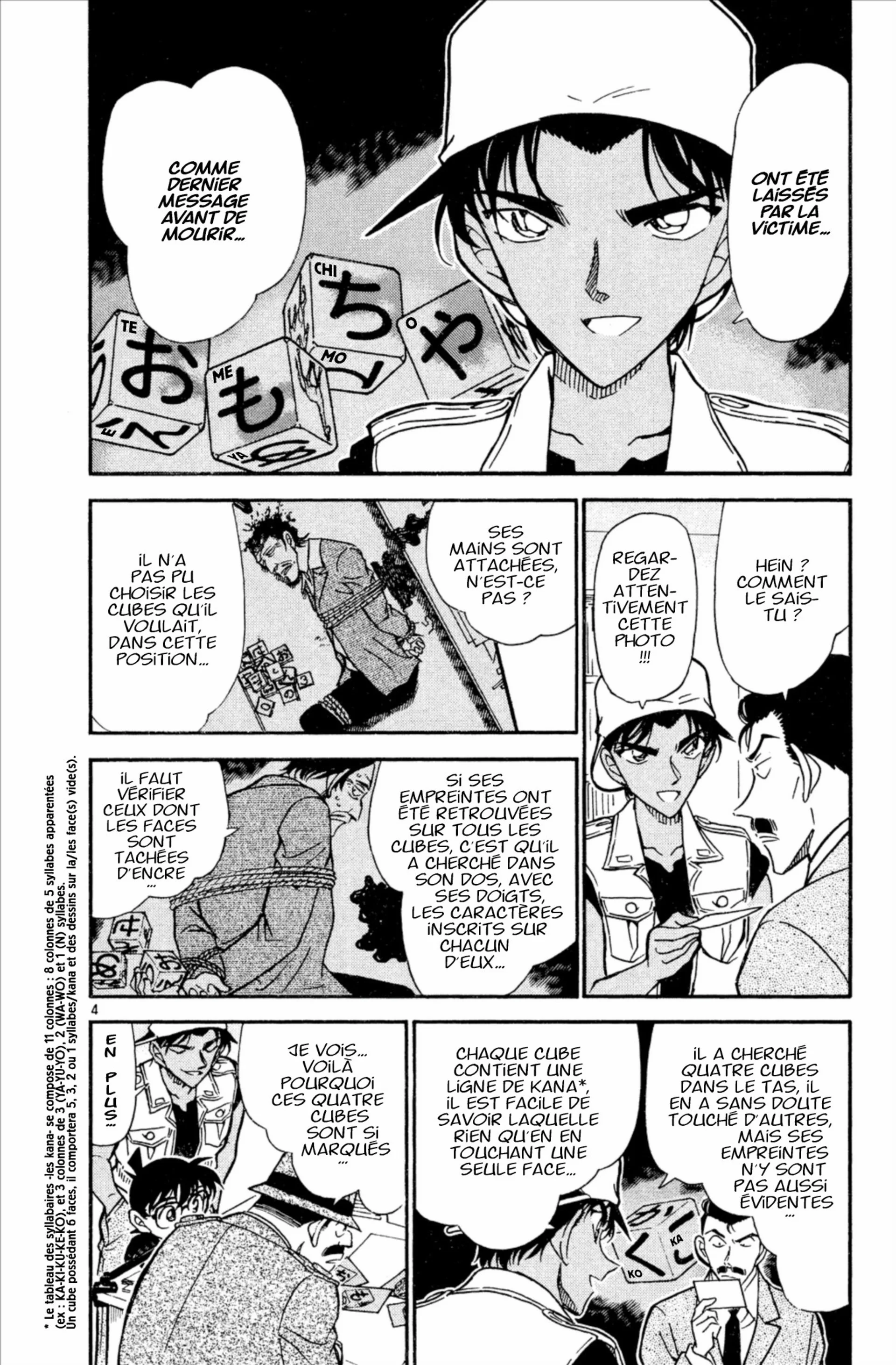 Chapter Image 38