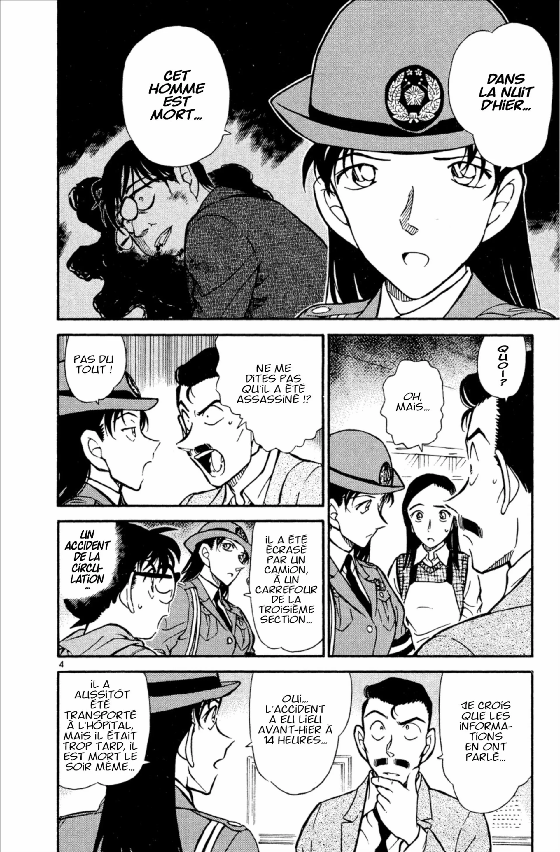 Chapter Image 186