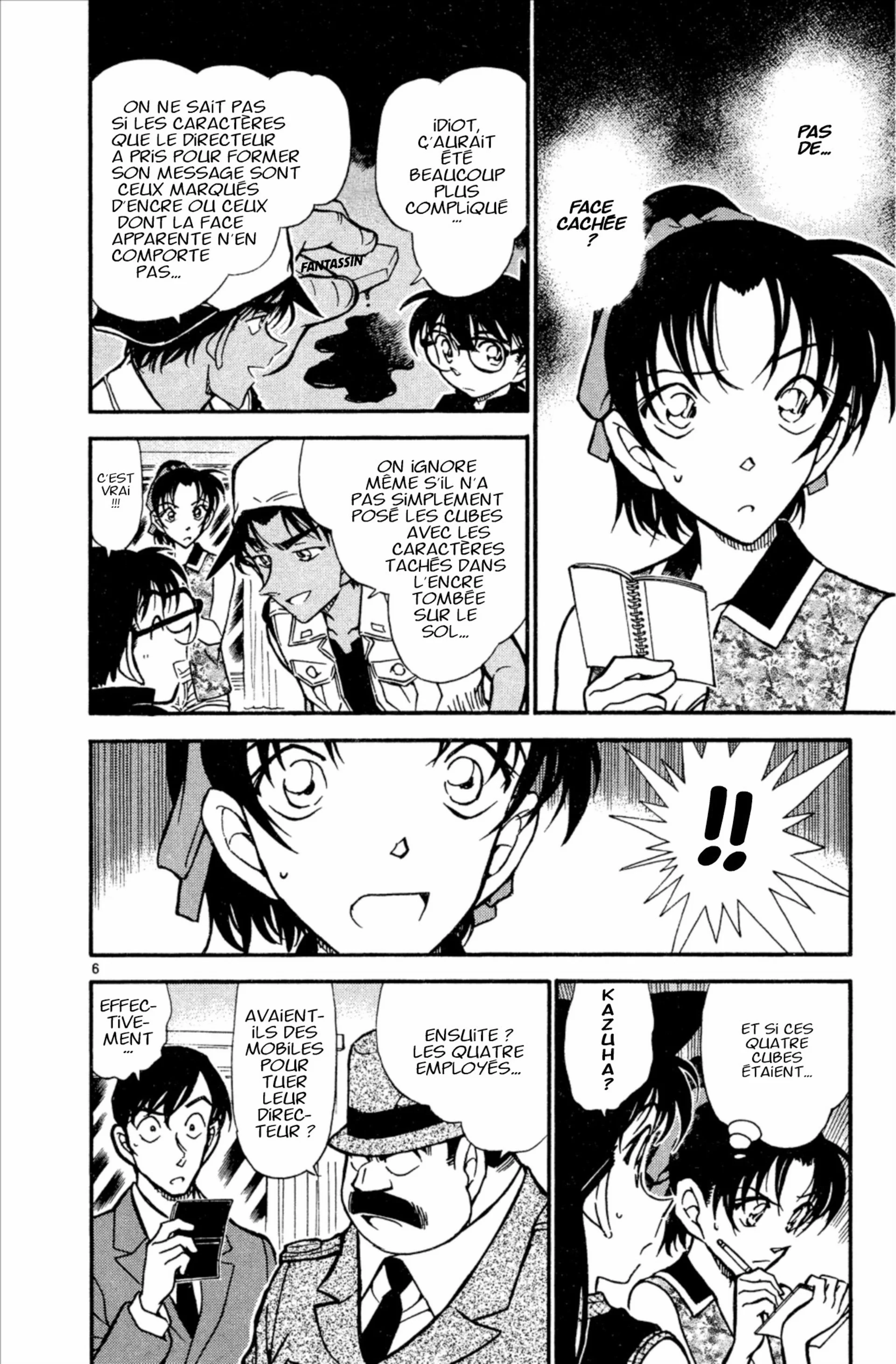 Chapter Image 704