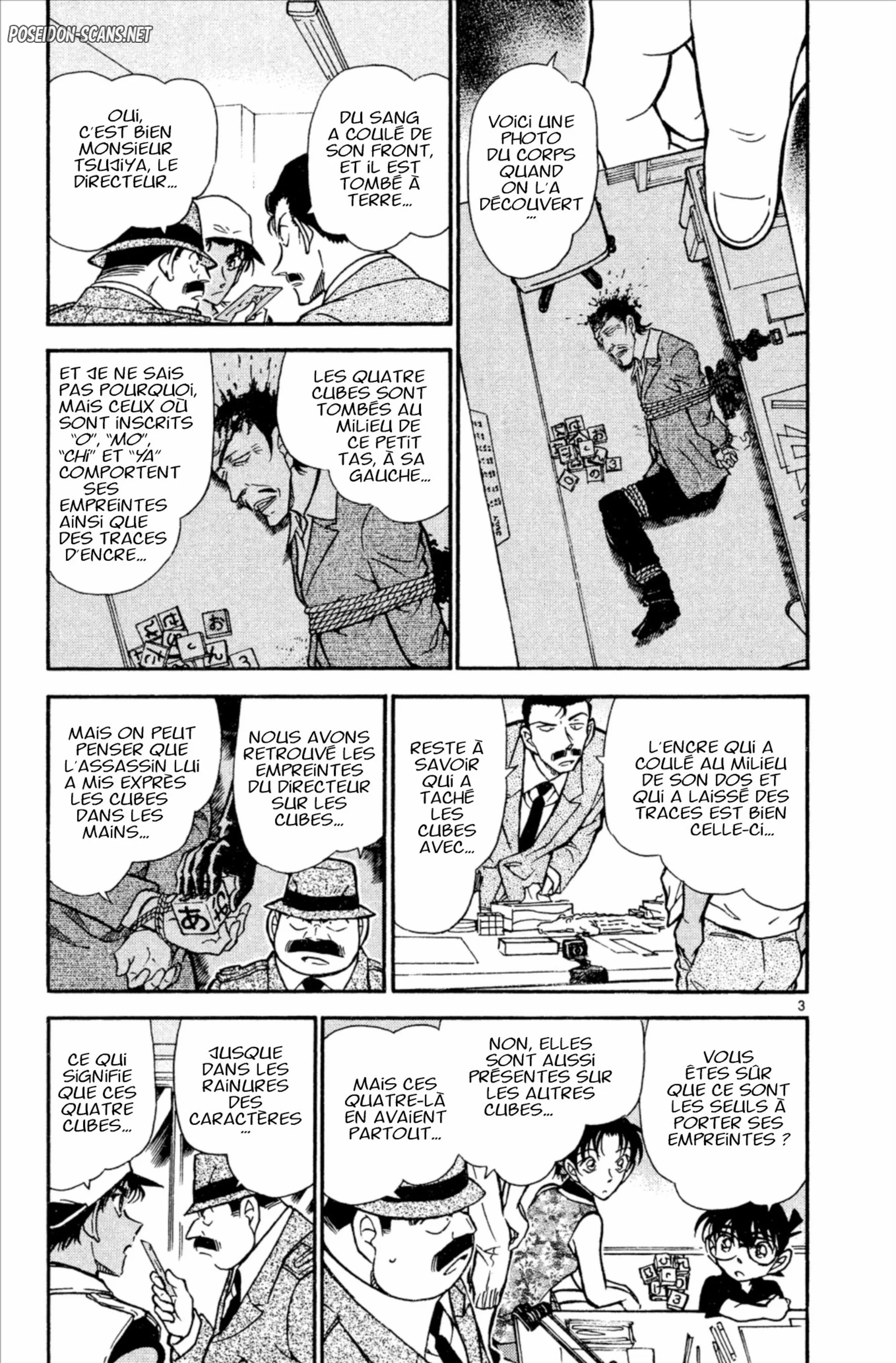 Chapter Image 1