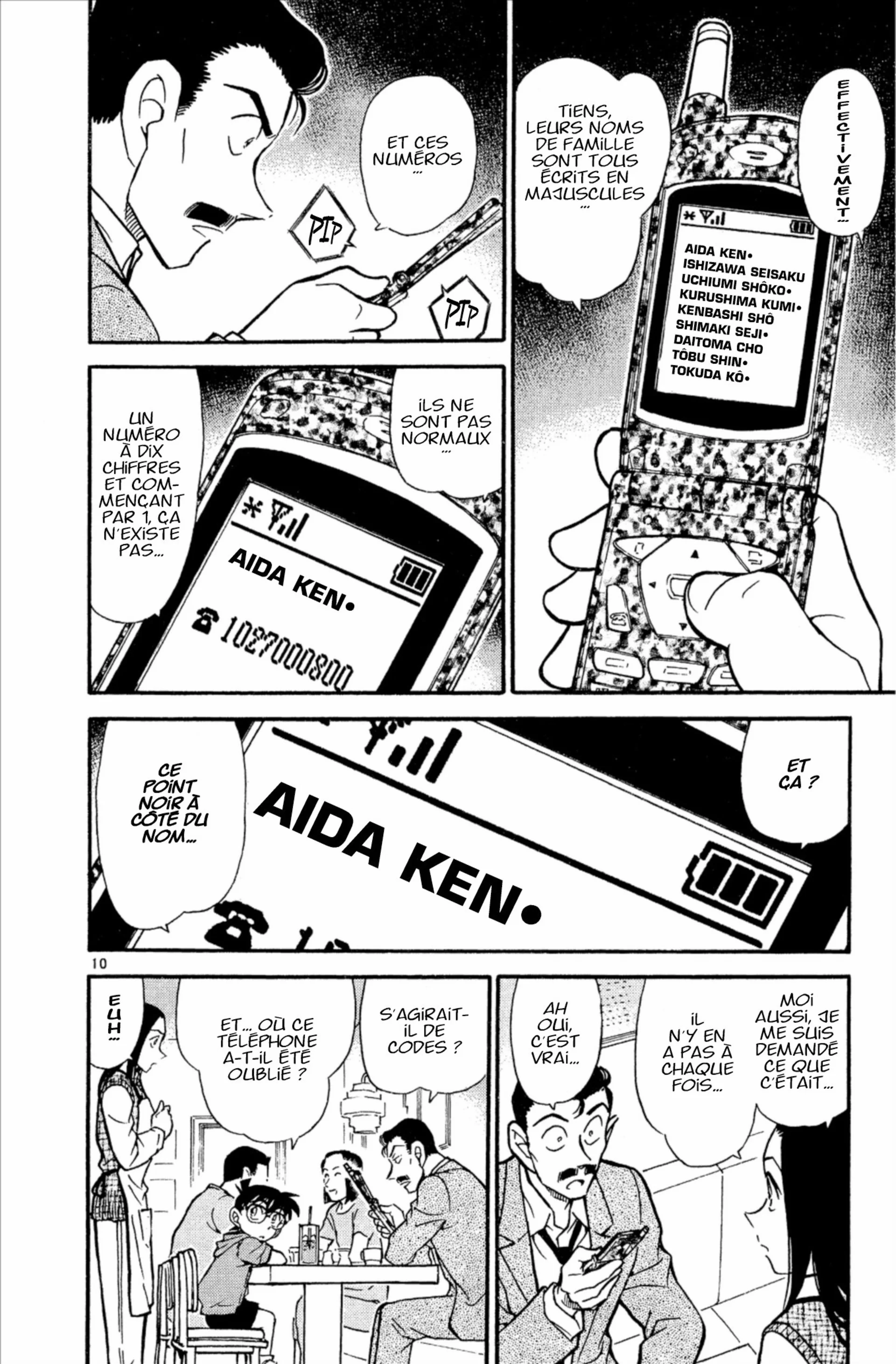 Chapter Image 741