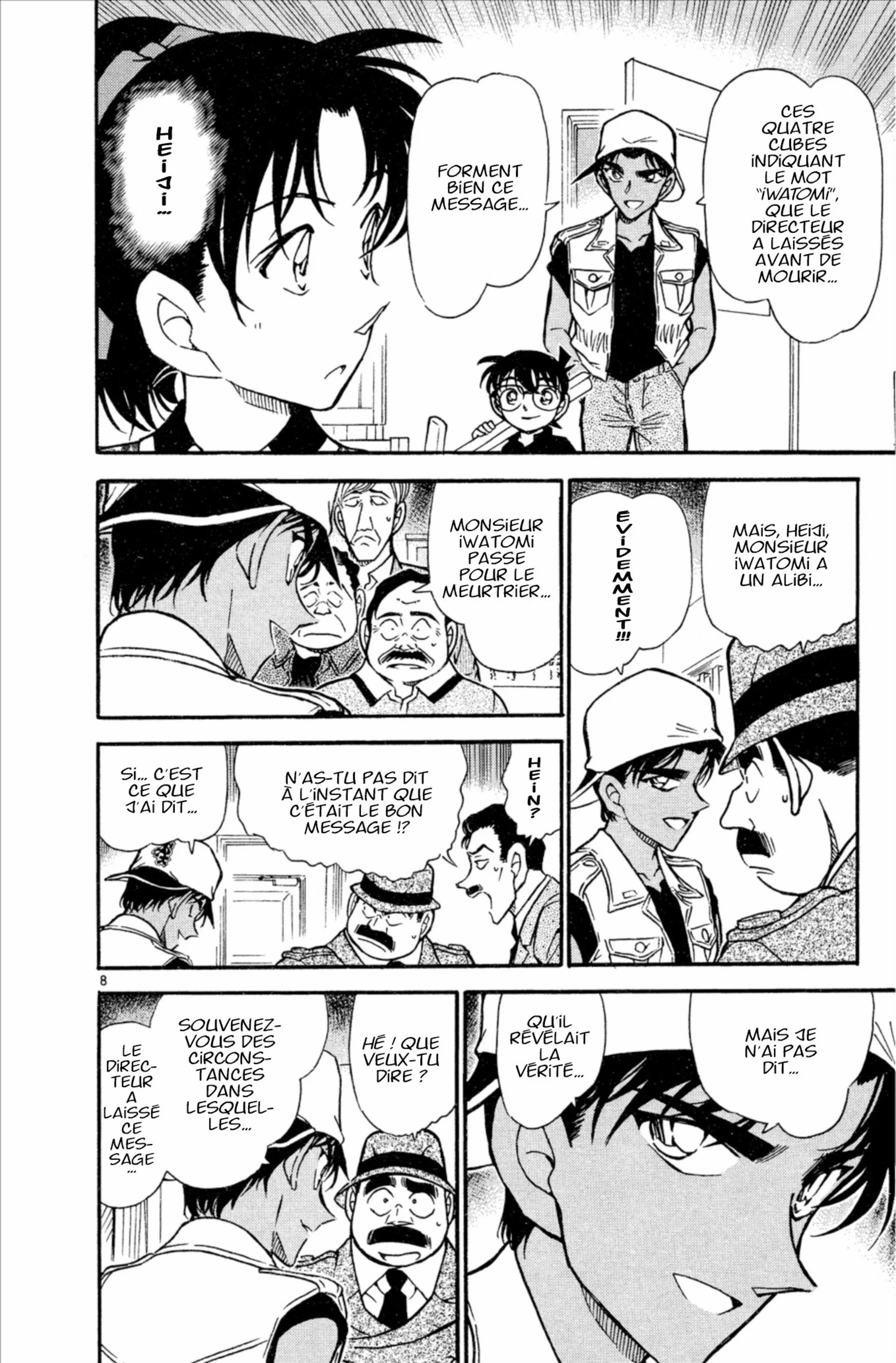 Chapter Image 371