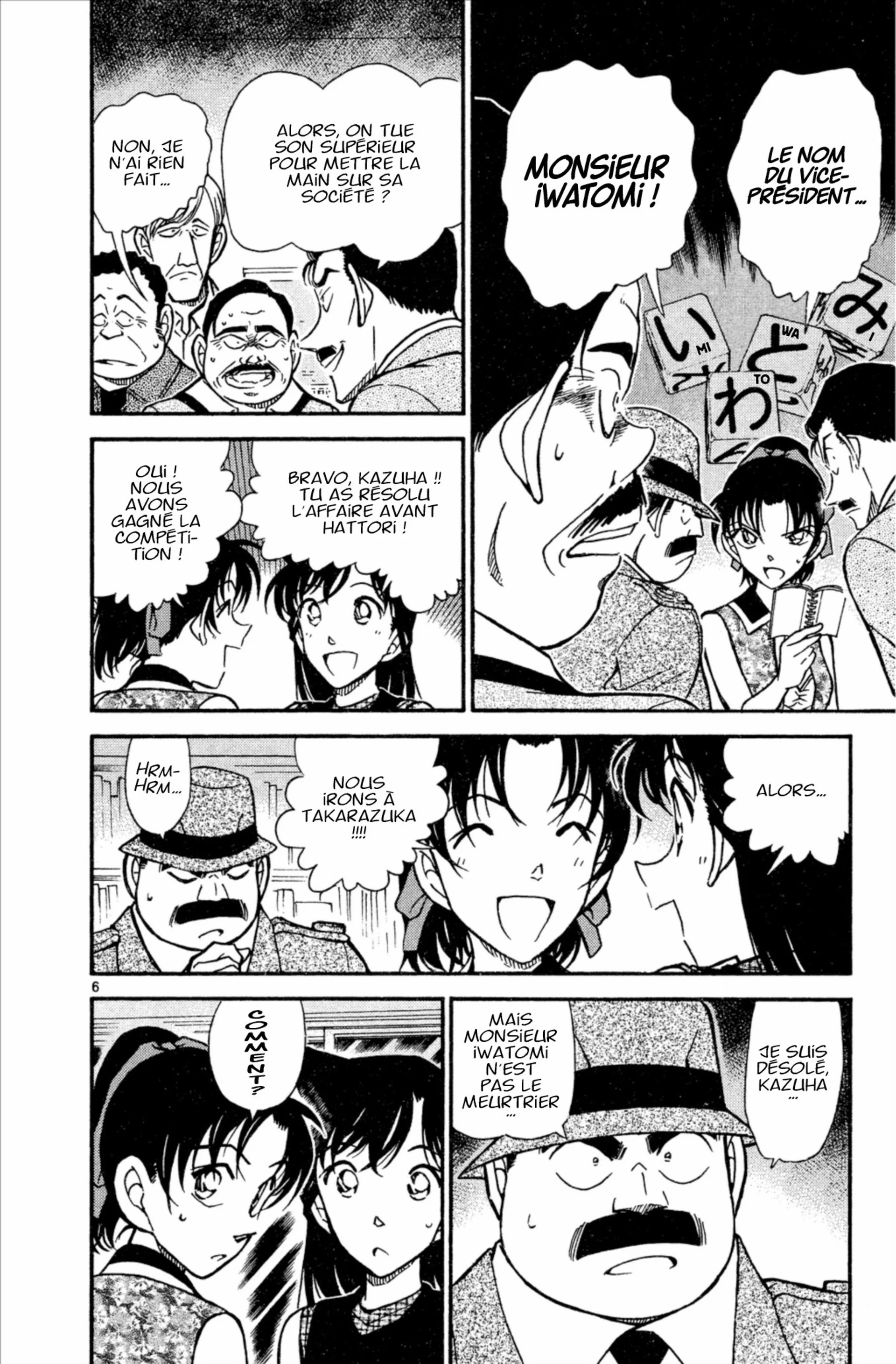 Chapter Image 297