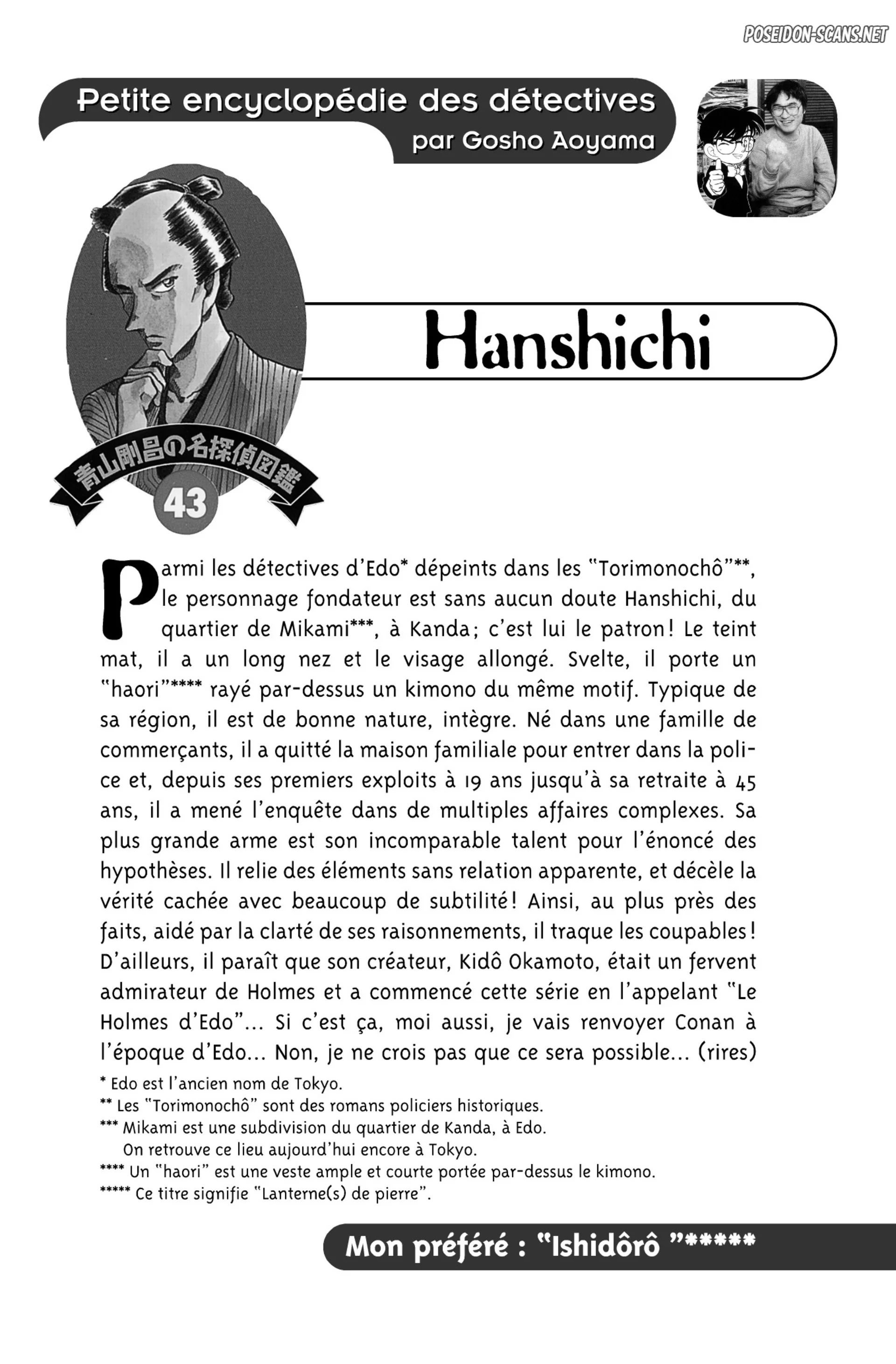 Chapter Image 112