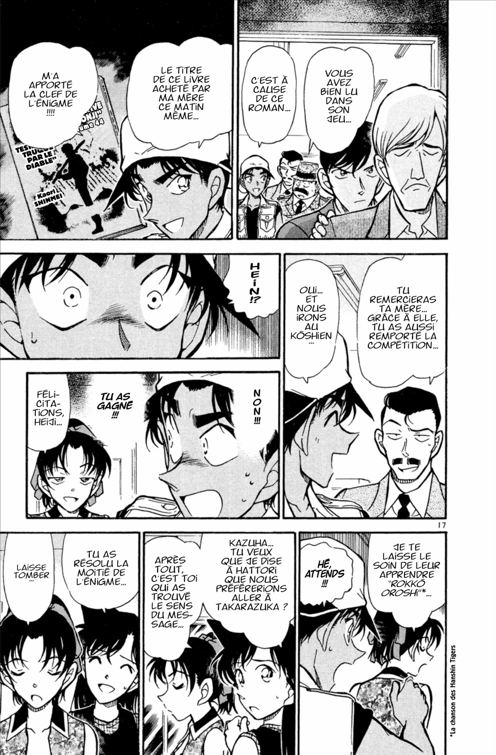 Chapter Image 704