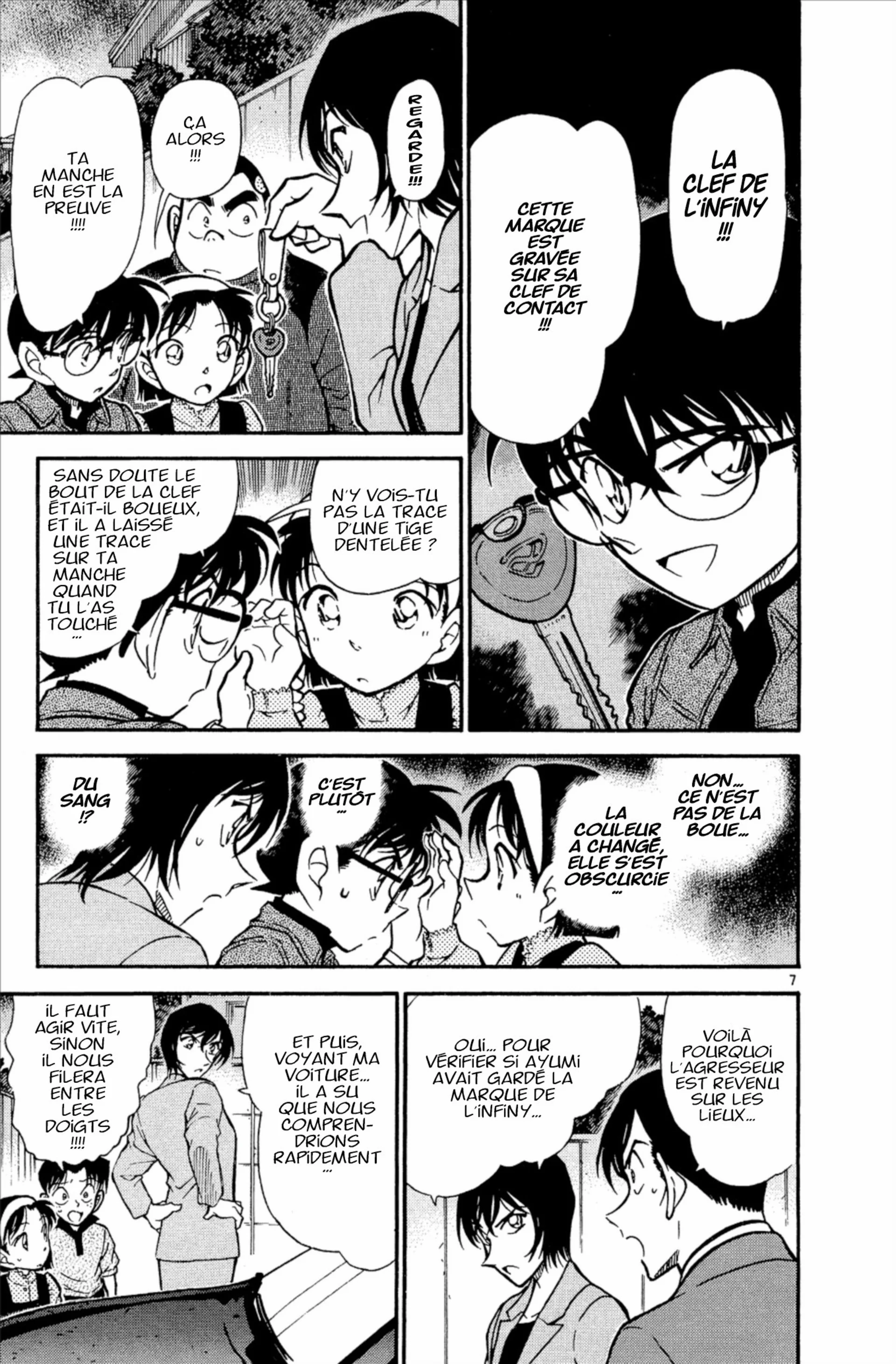 Chapter Image 371