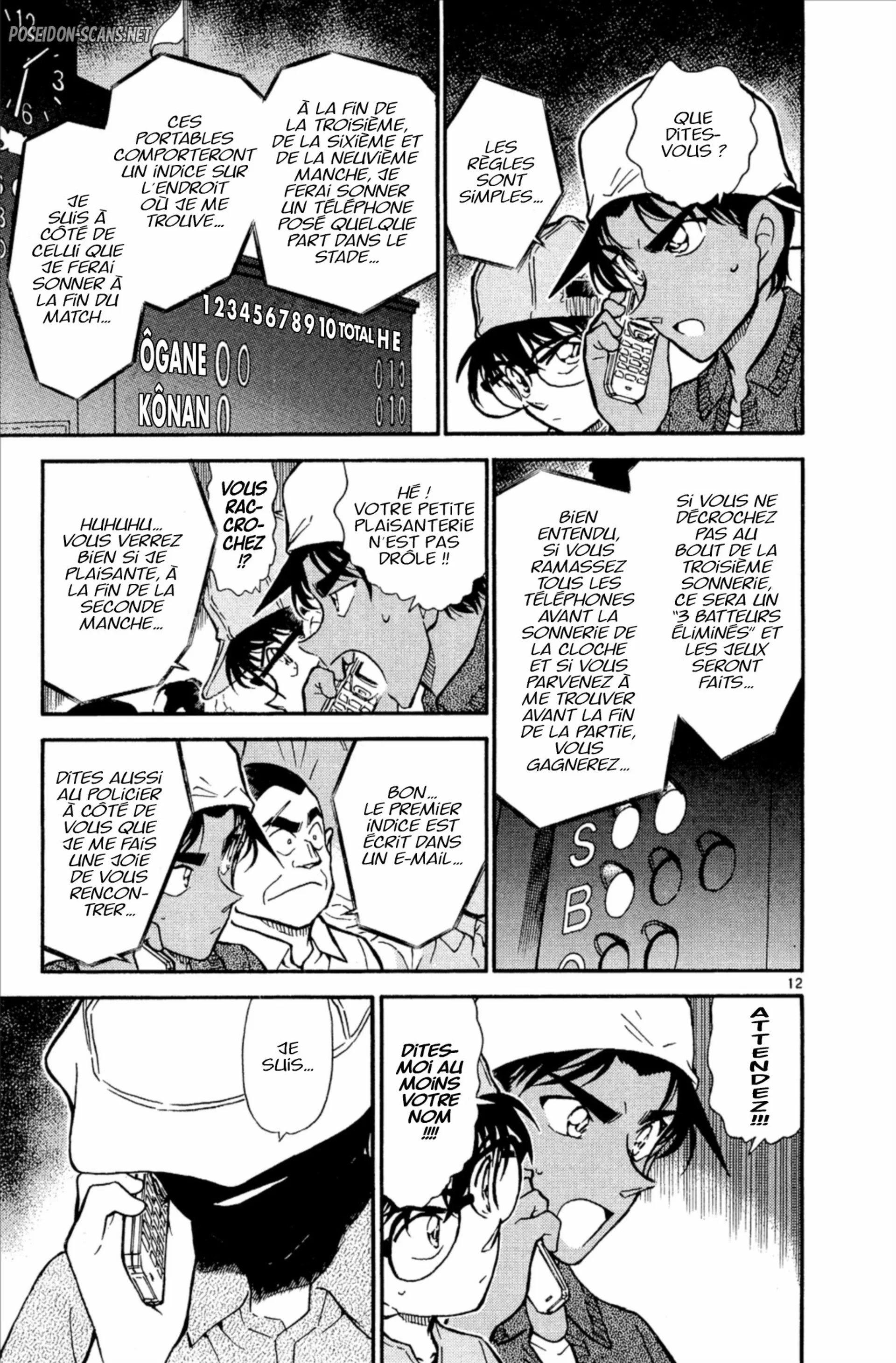 Chapter Image 223