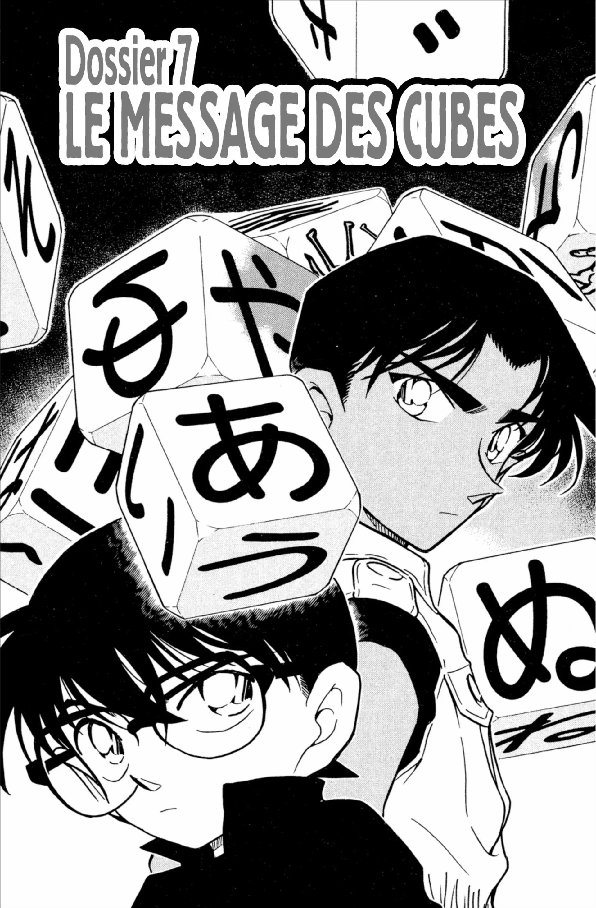 Chapter Image 926