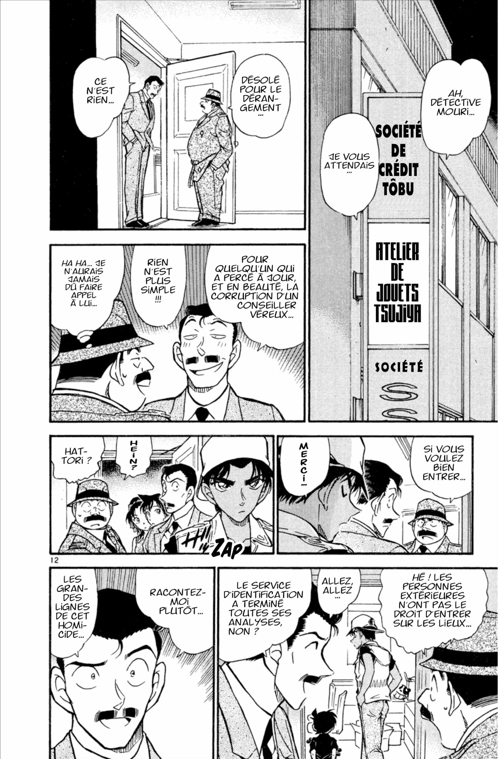 Chapter Image 741