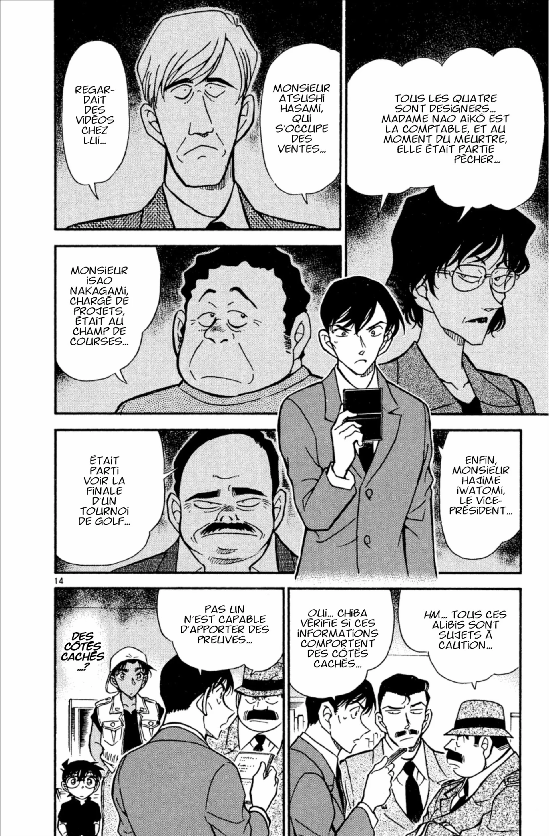 Chapter Image 408