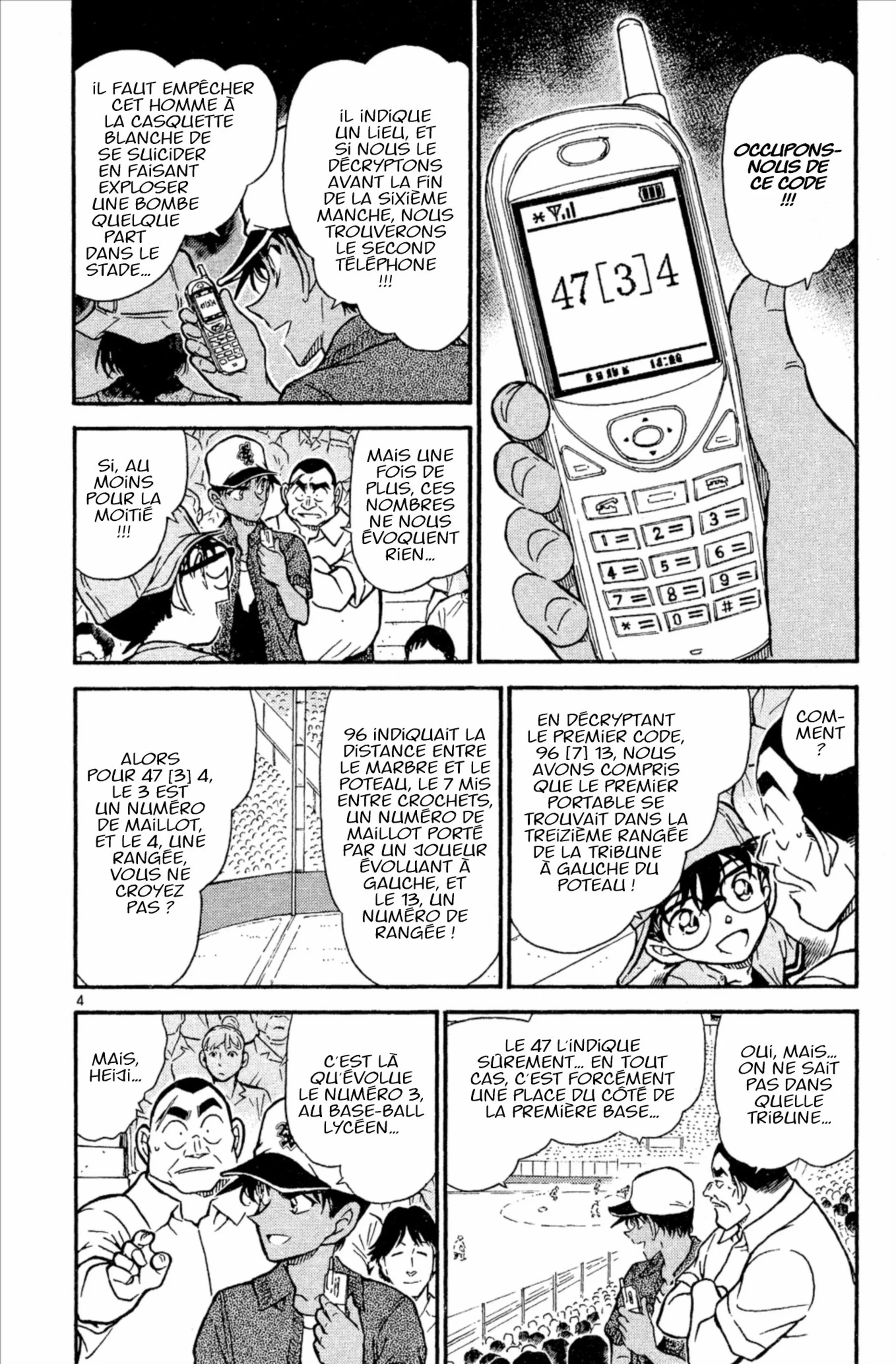 Chapter Image 260