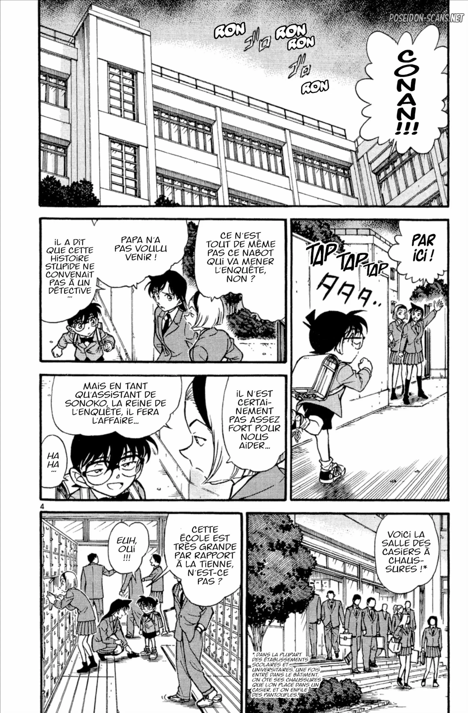 Chapter Image 556