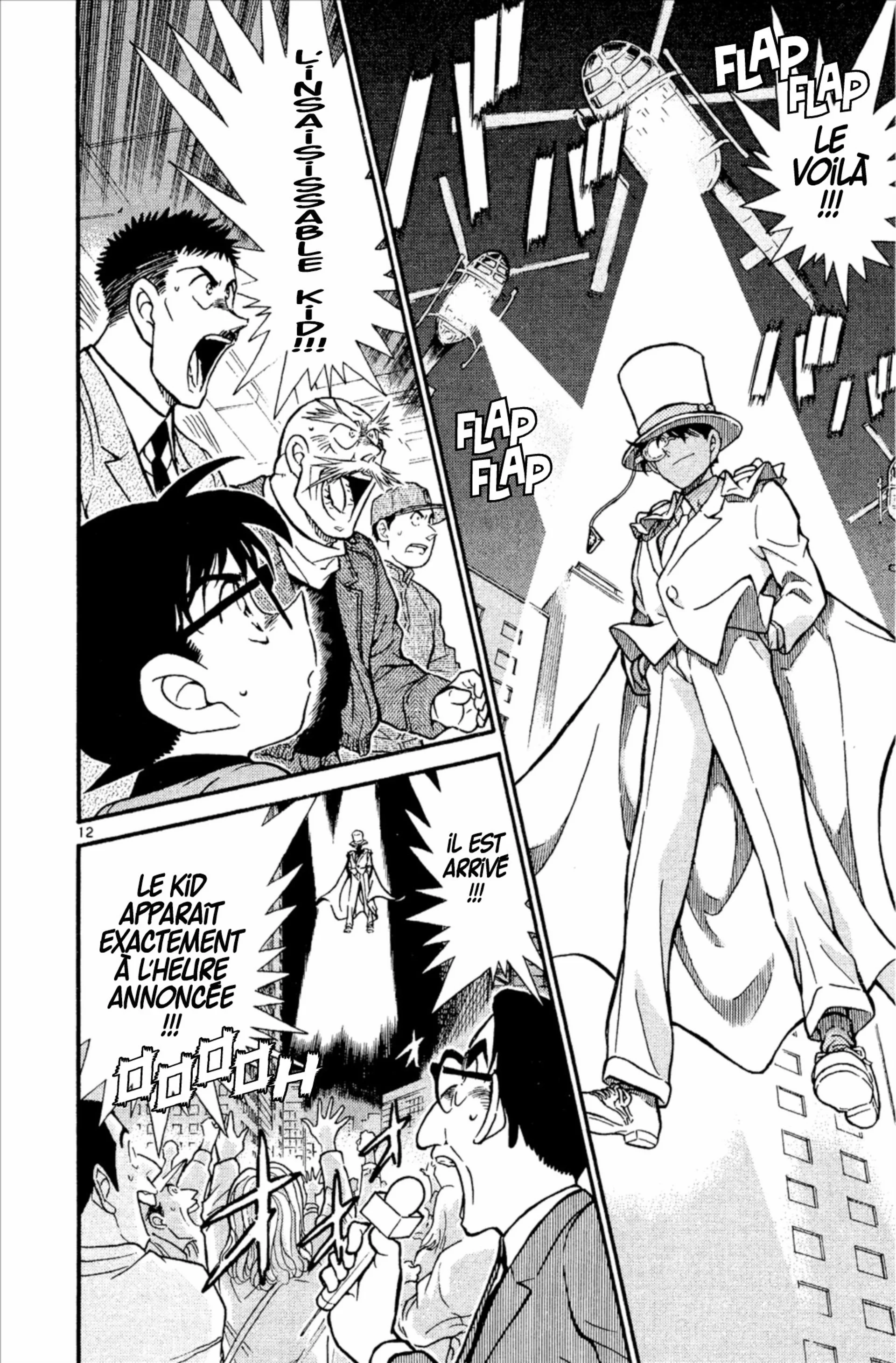 Chapter Image 593