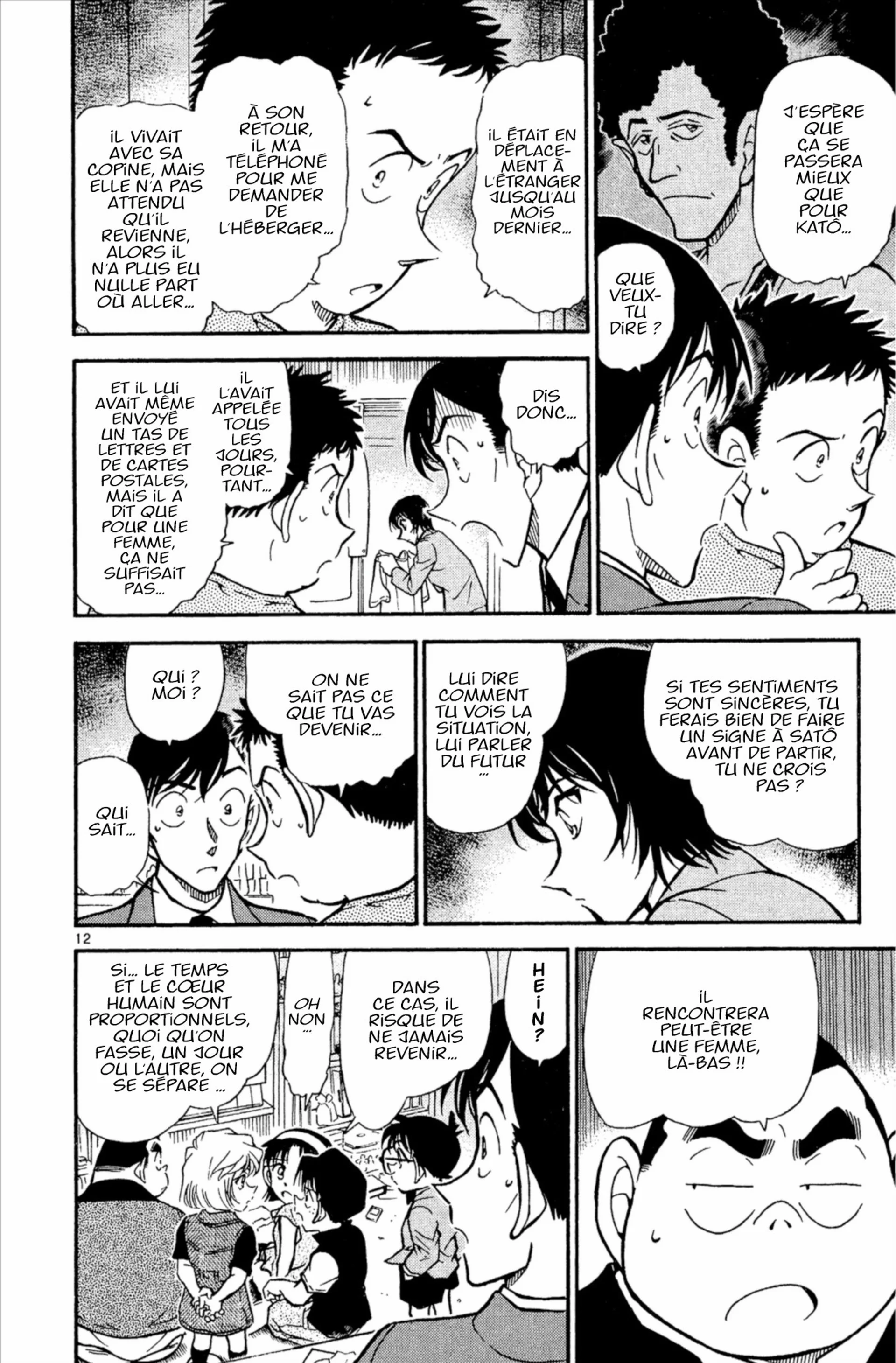 Chapter Image 75