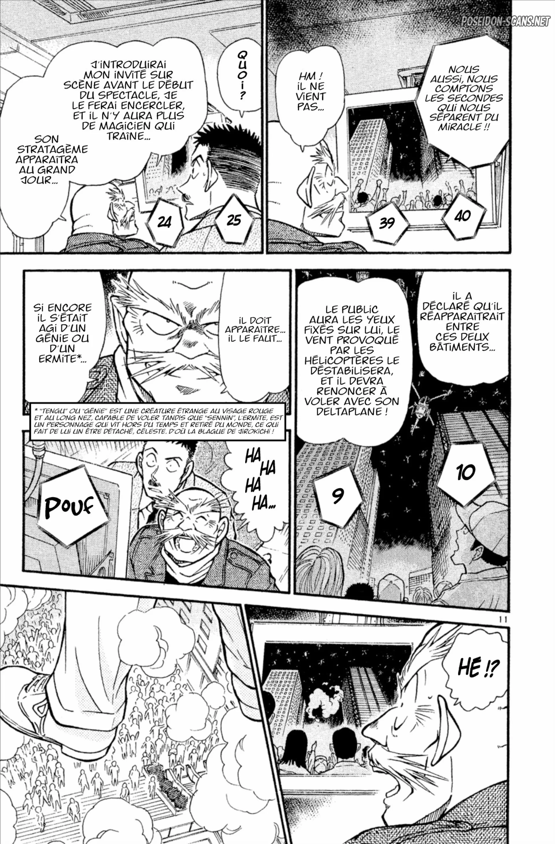 Chapter Image 556