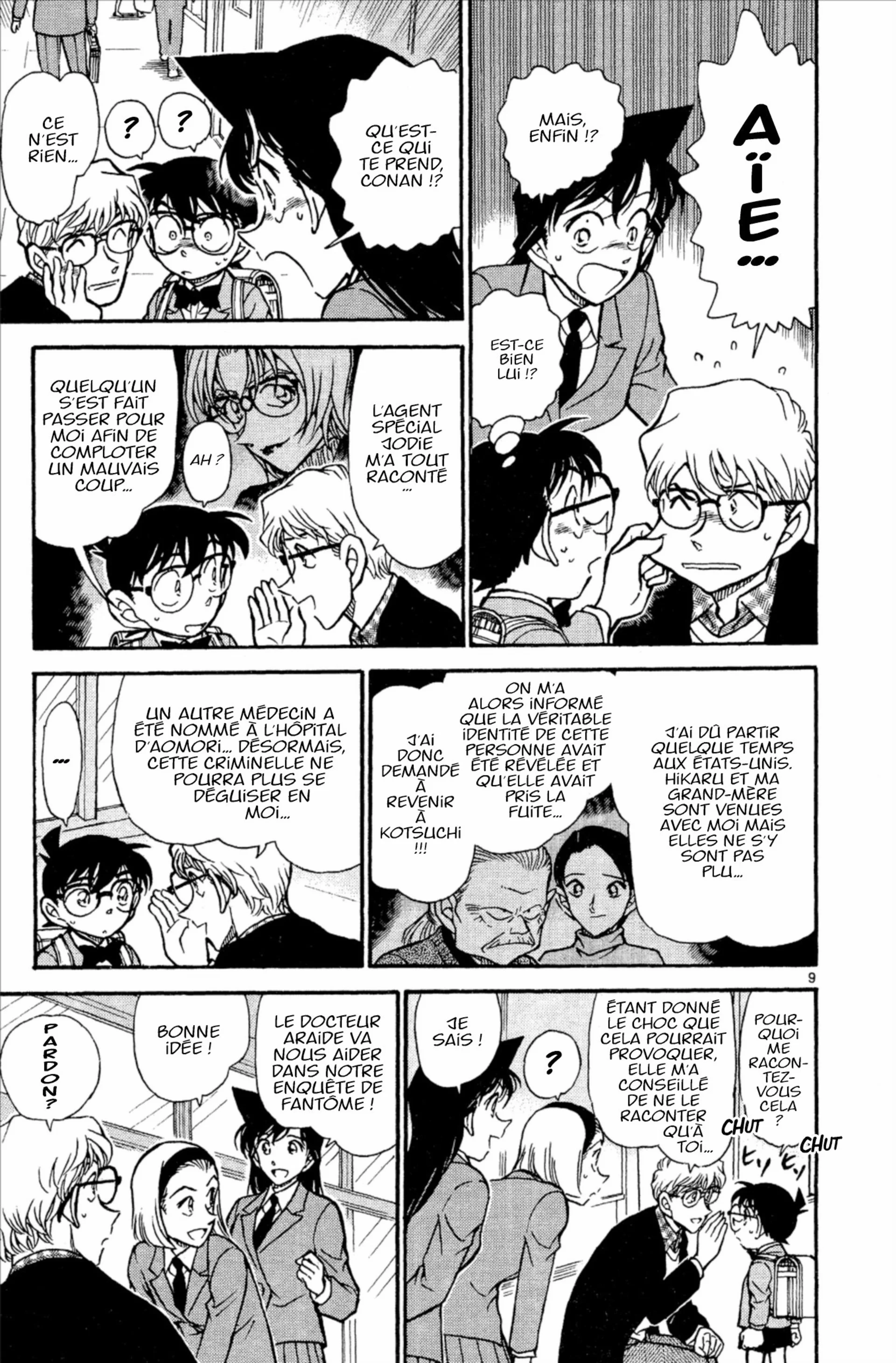 Chapter Image 741