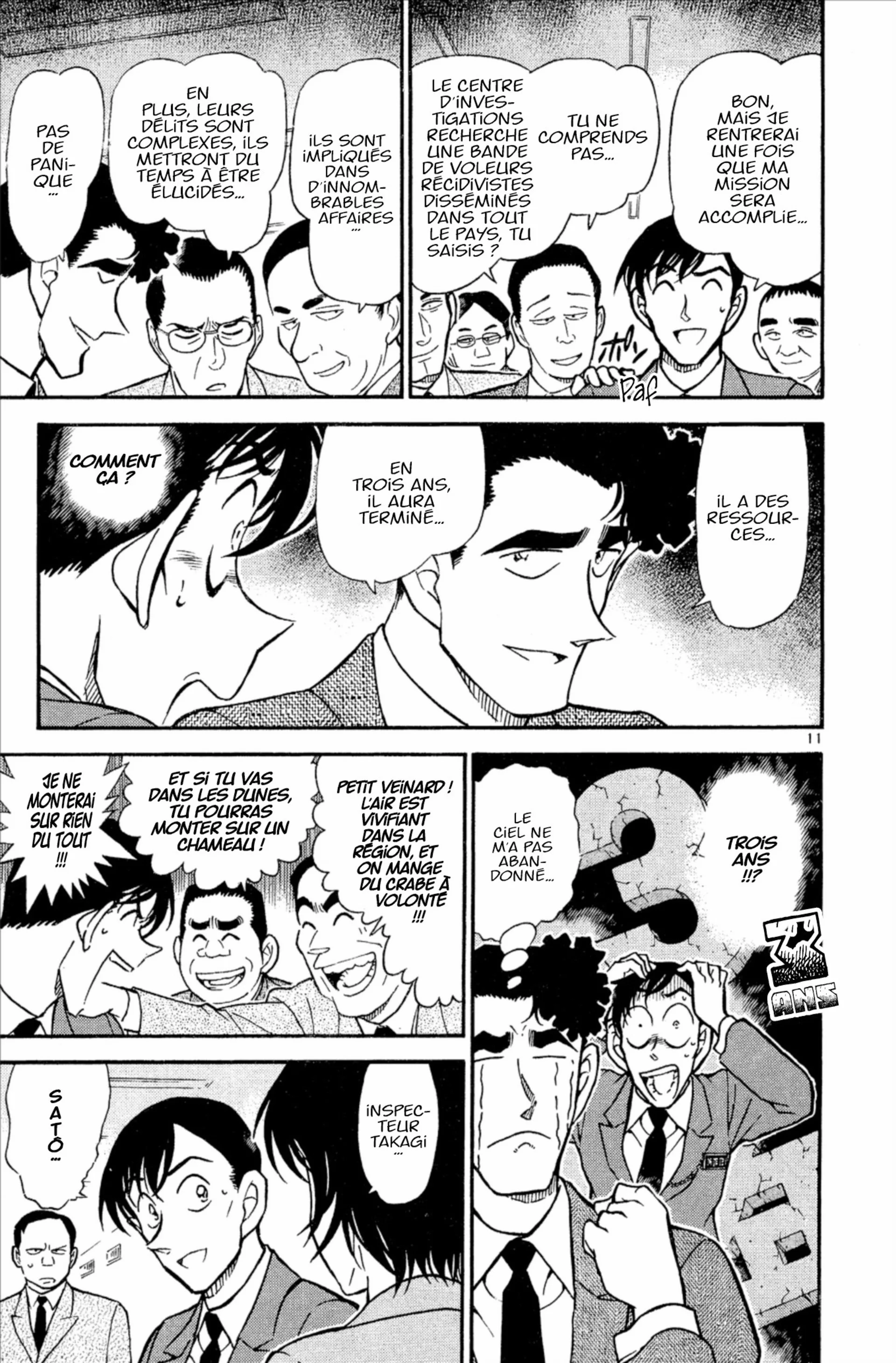 Chapter Image 371