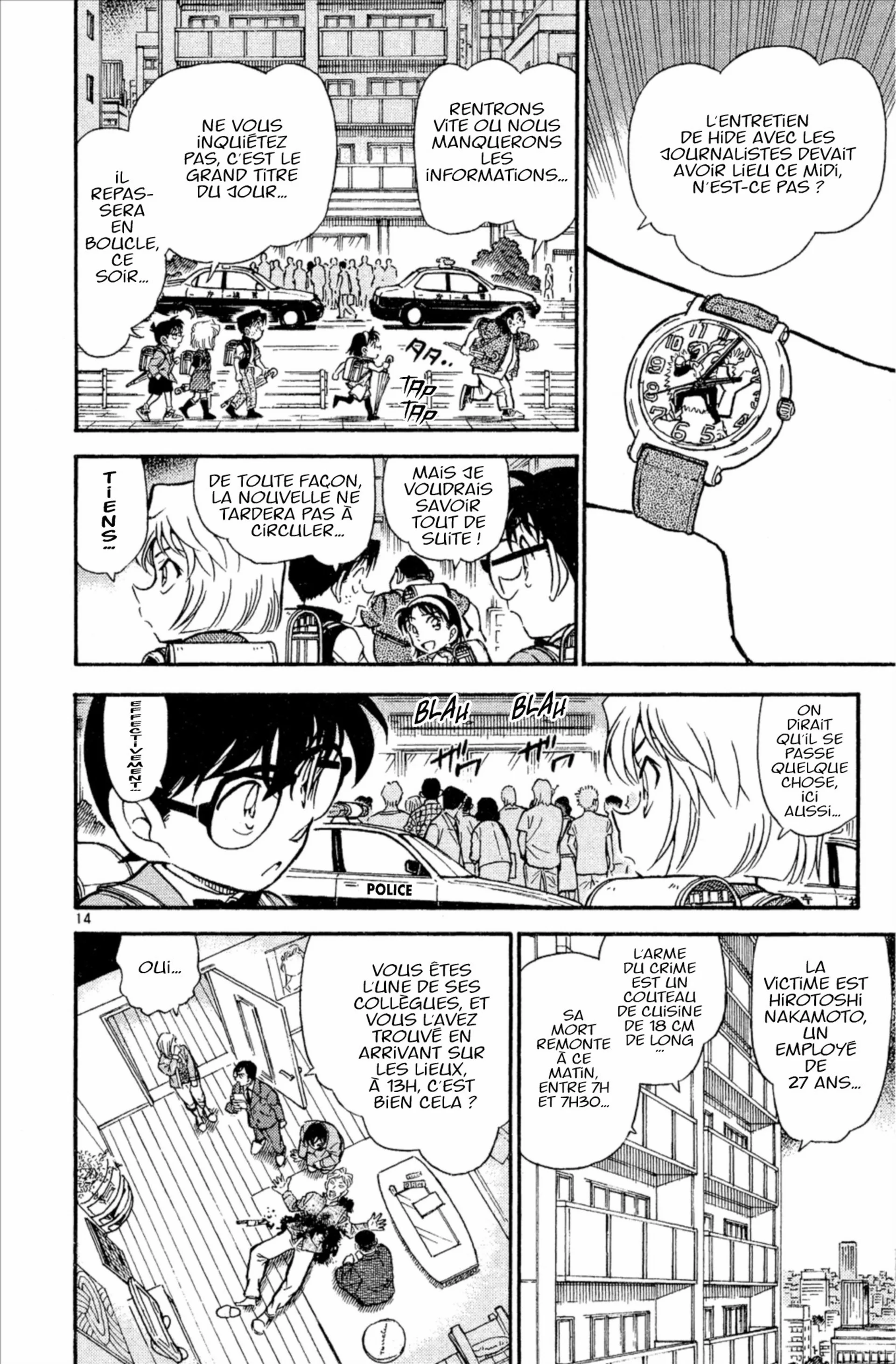 Chapter Image 482