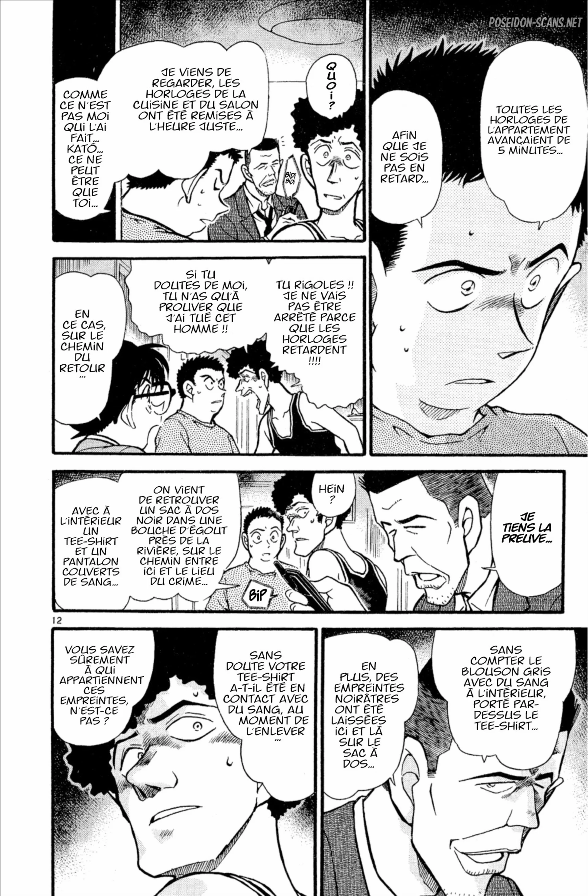 Chapter Image 667