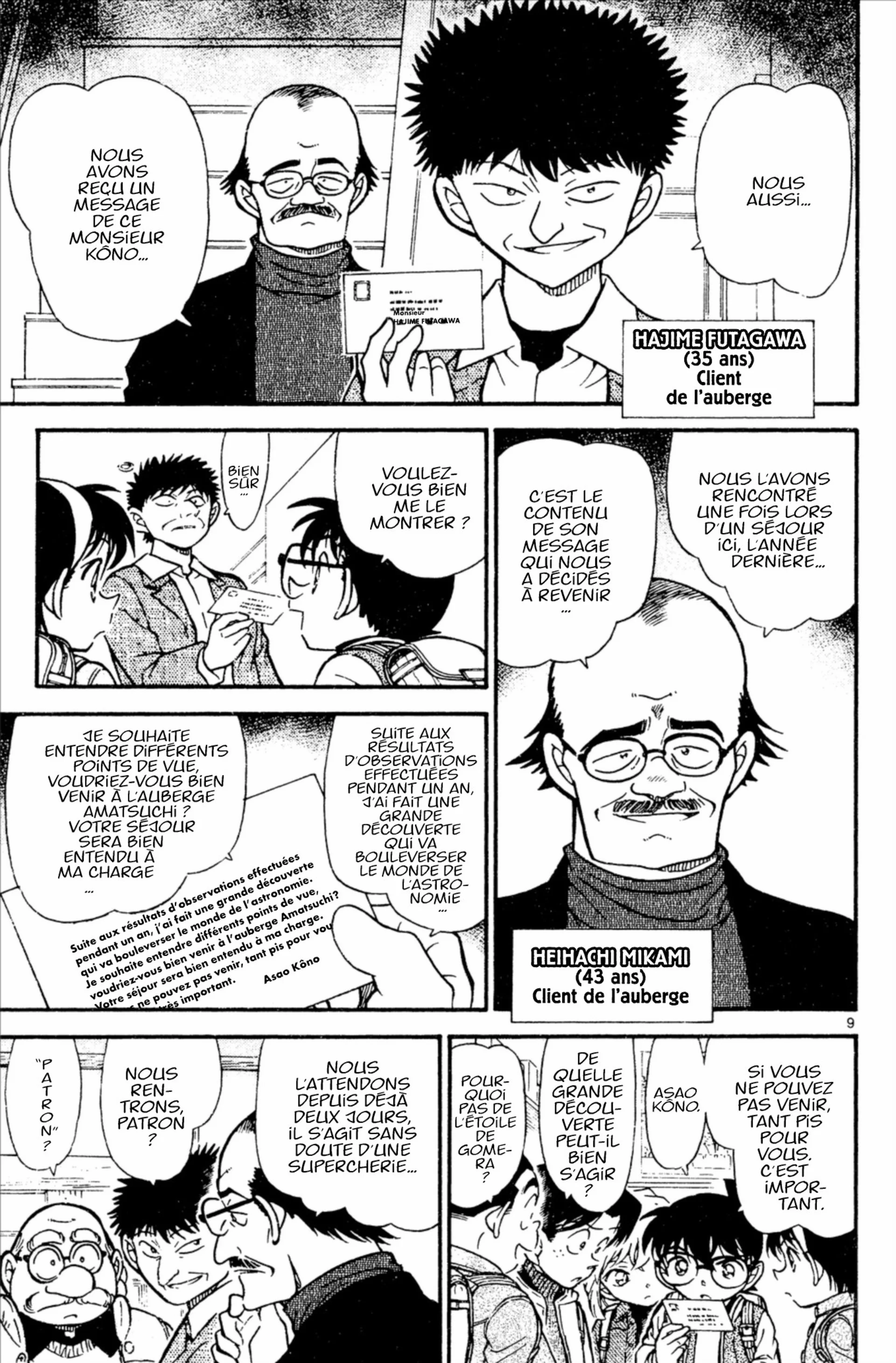 Chapter Image 408
