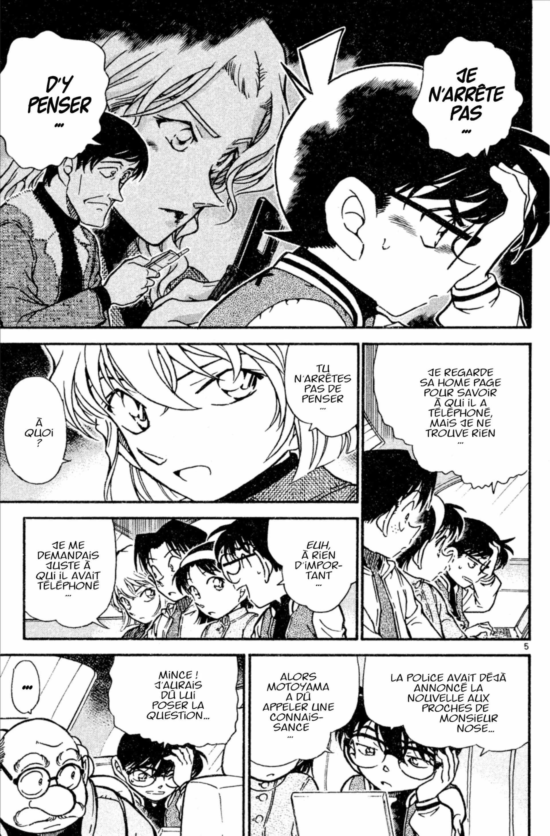 Chapter Image 260