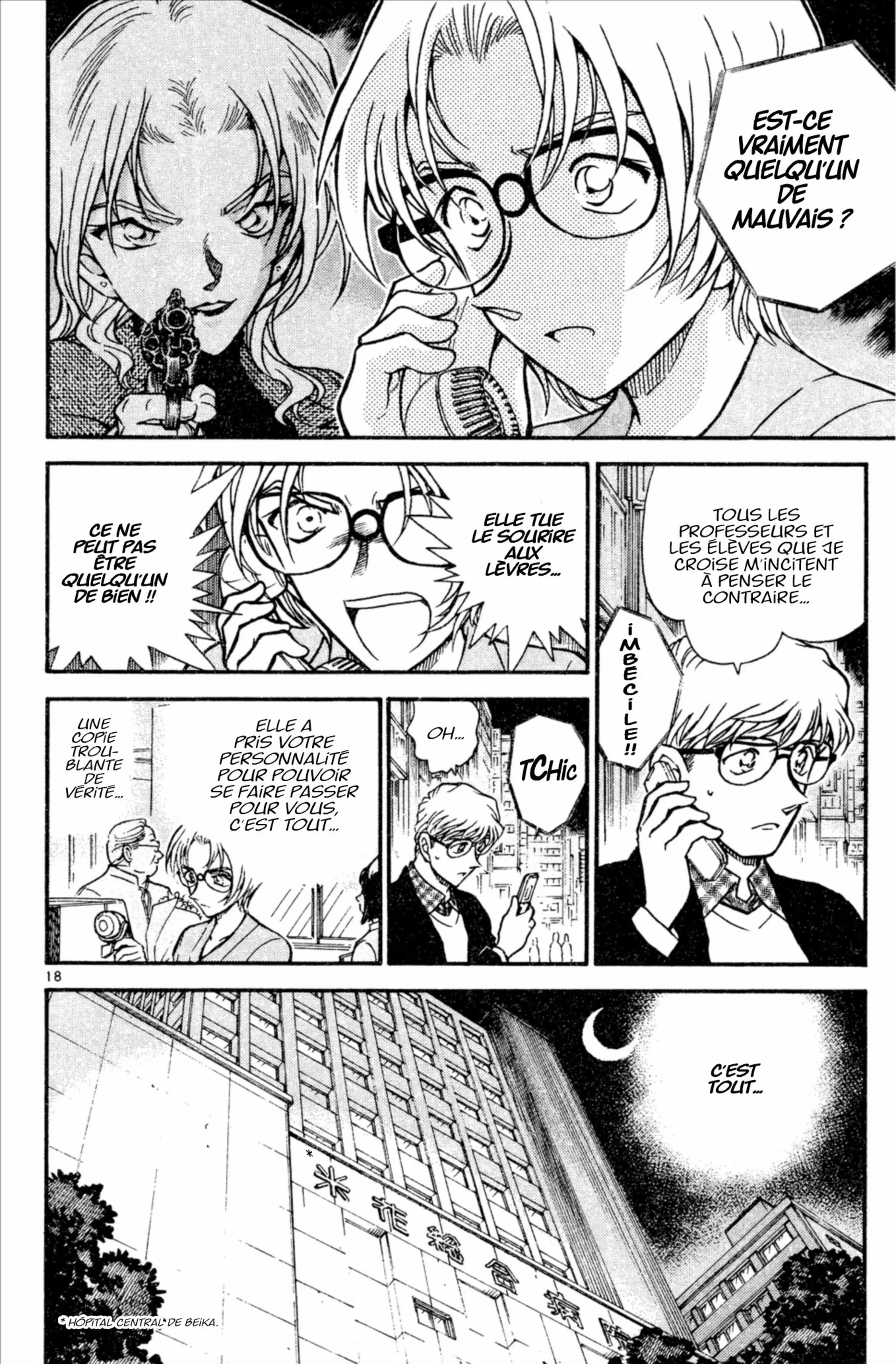 Chapter Image 371