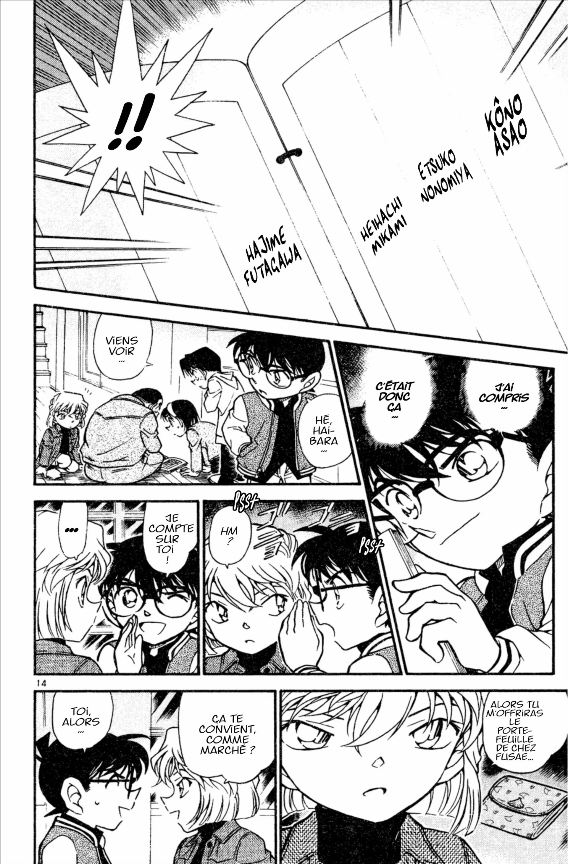 Chapter Image 852