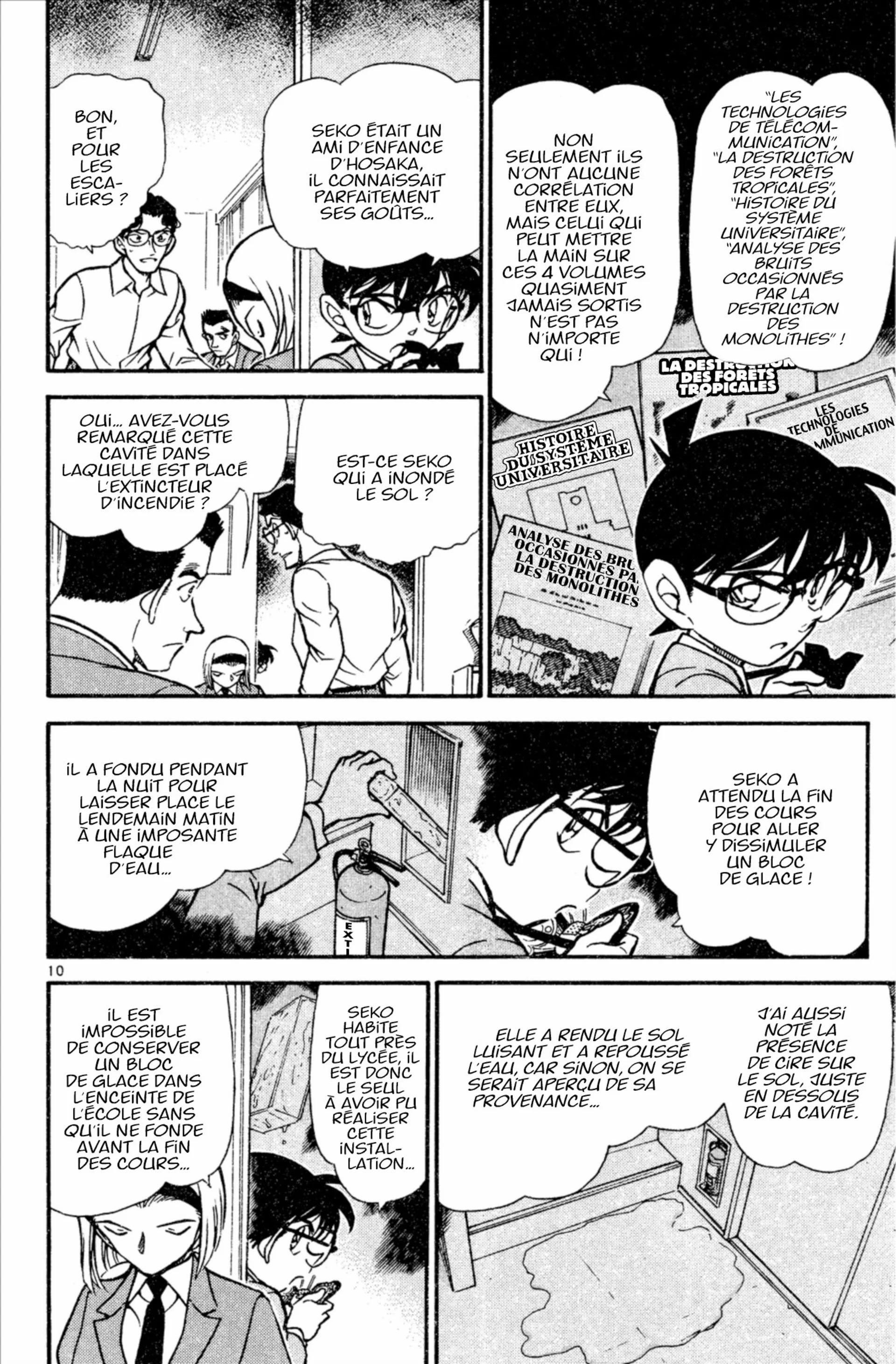 Chapter Image 75