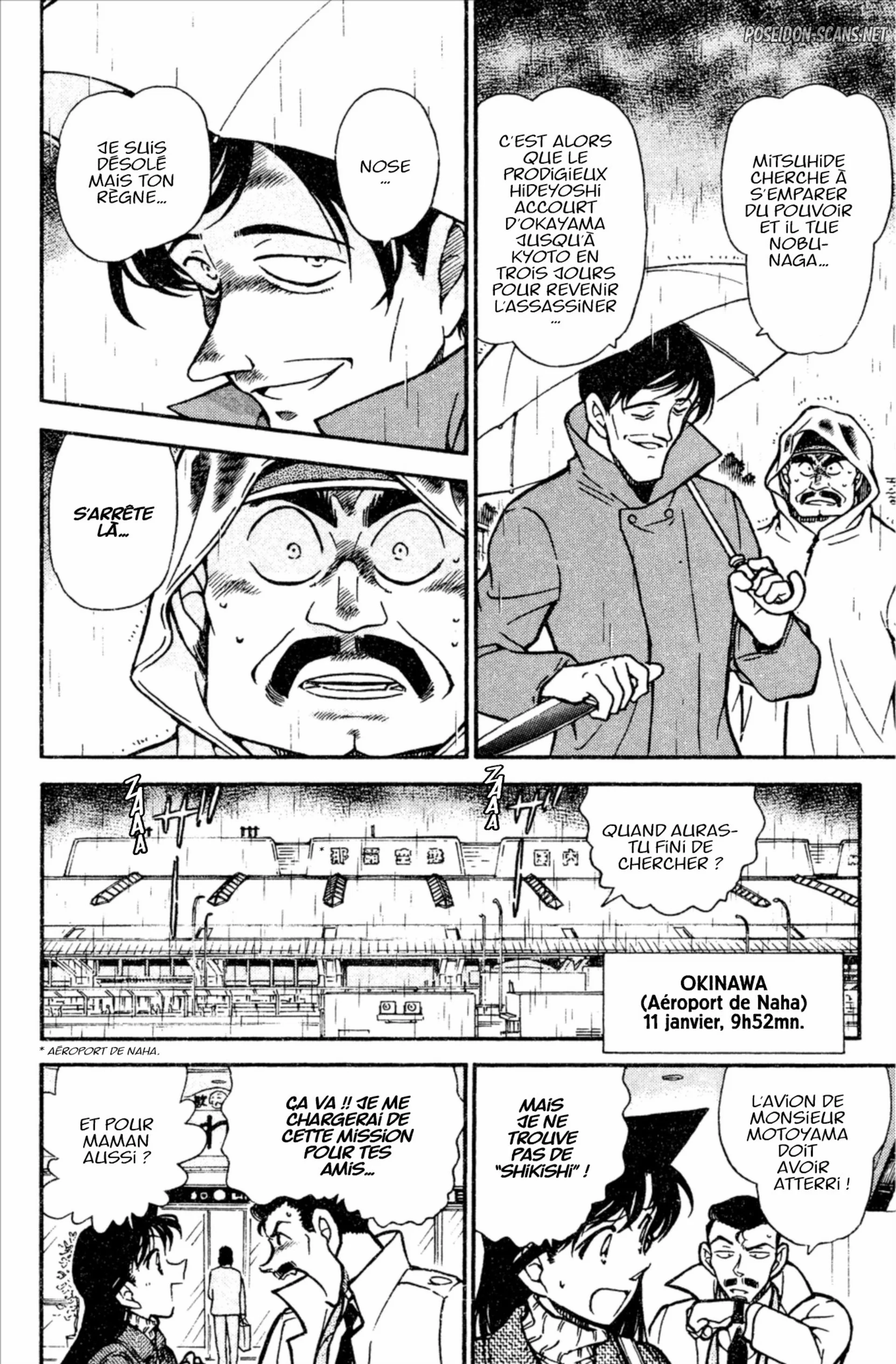 Chapter Image 667