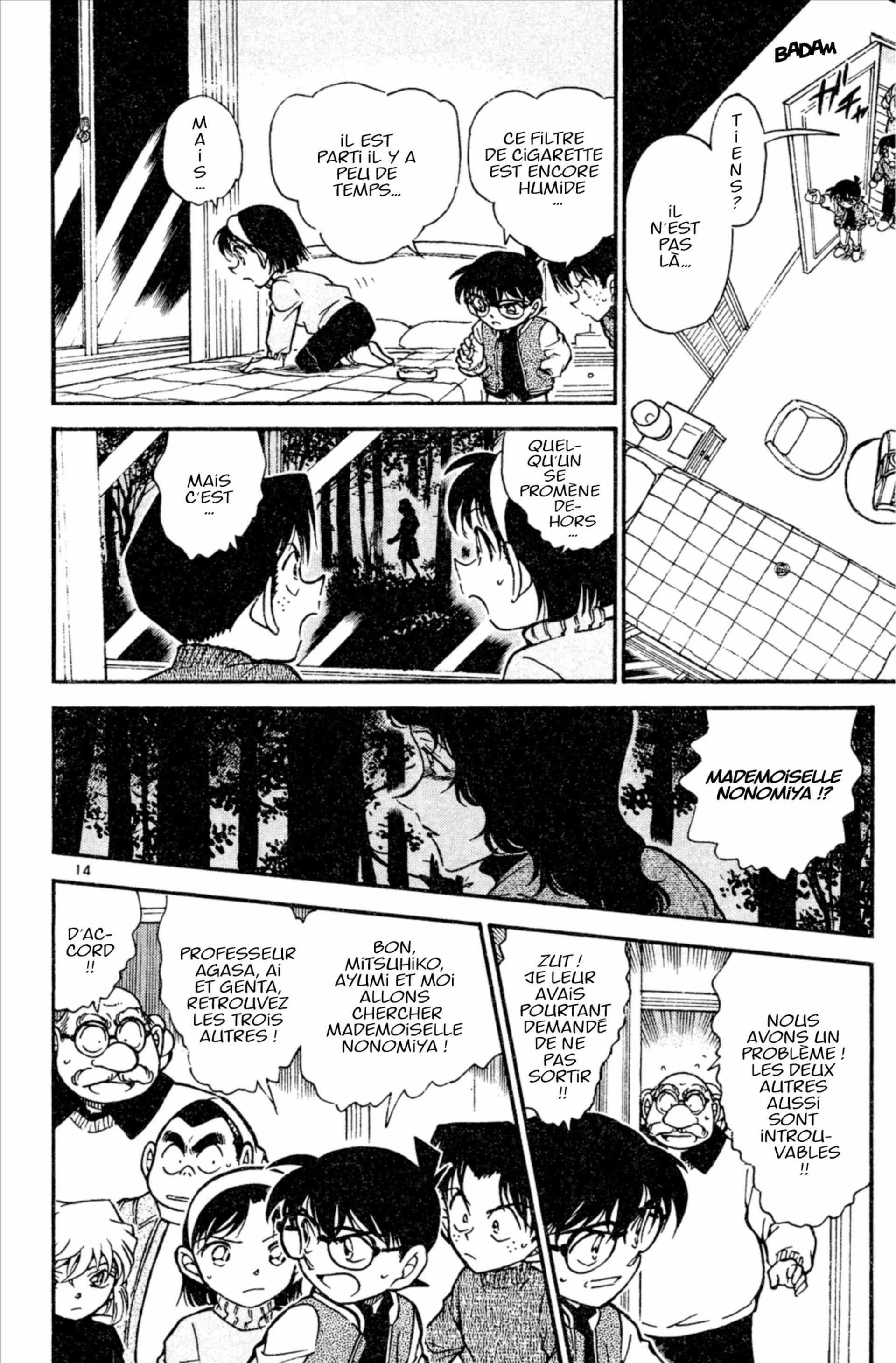 Chapter Image 260