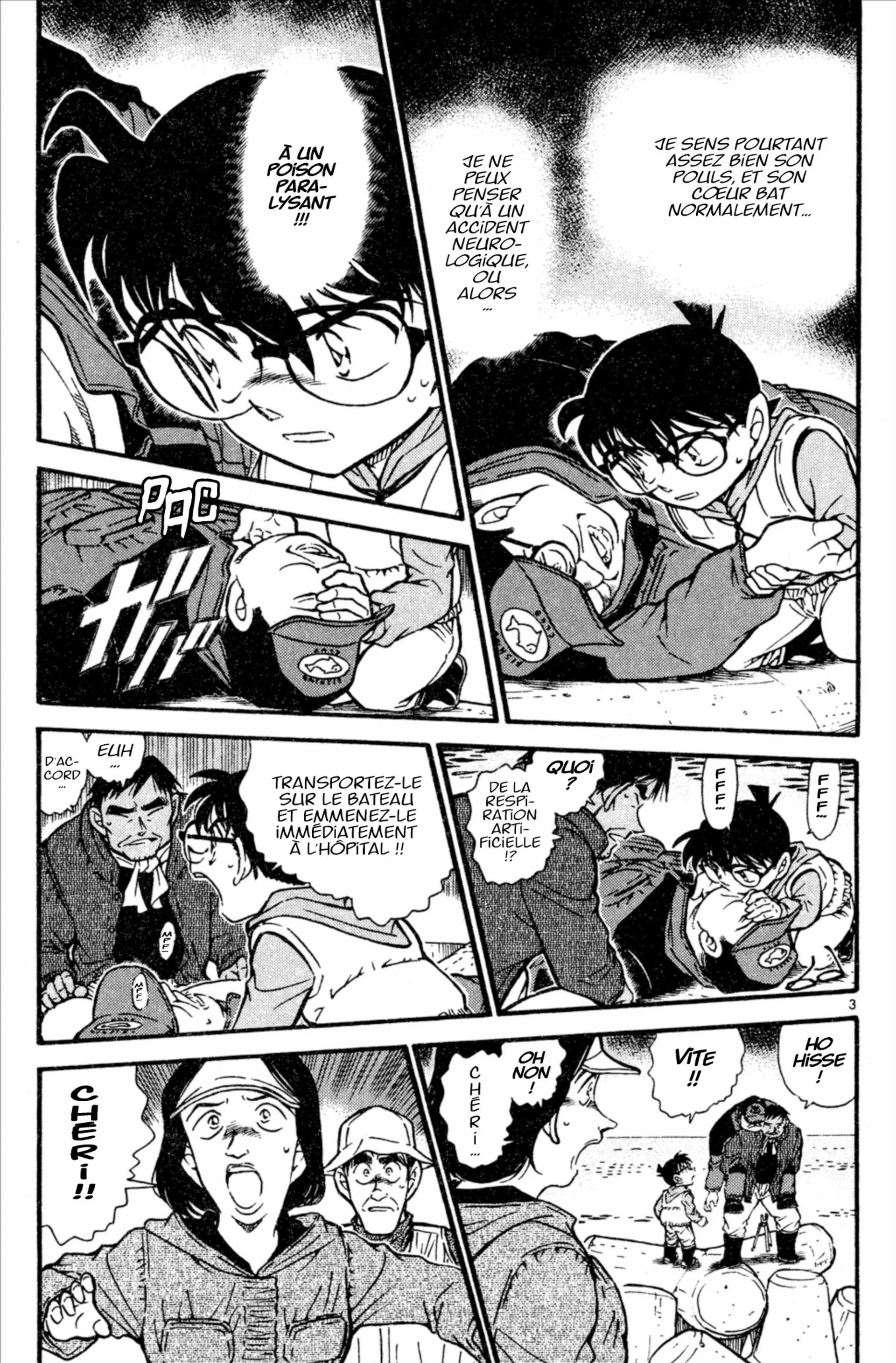 Chapter Image 75