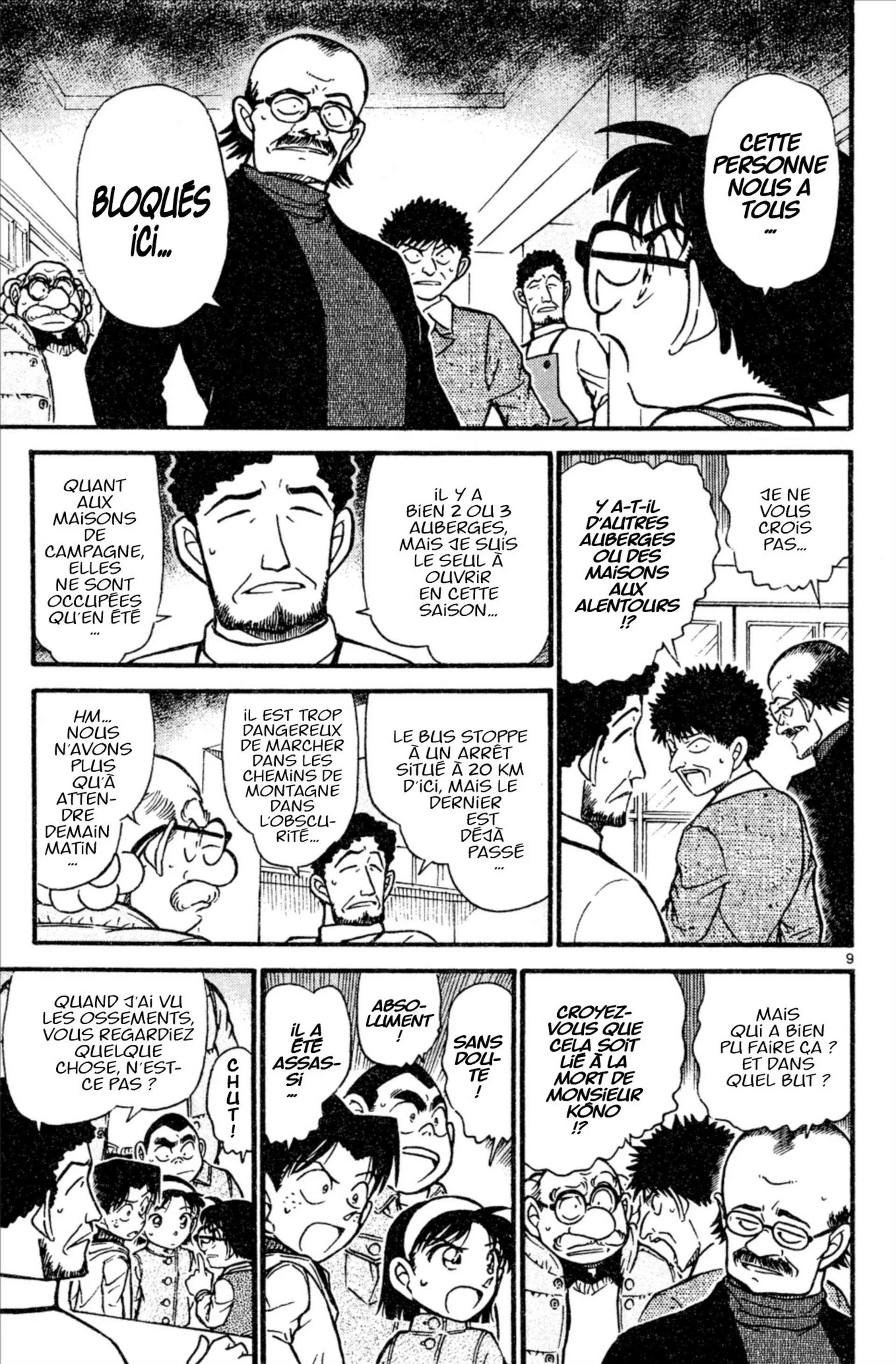 Chapter Image 75