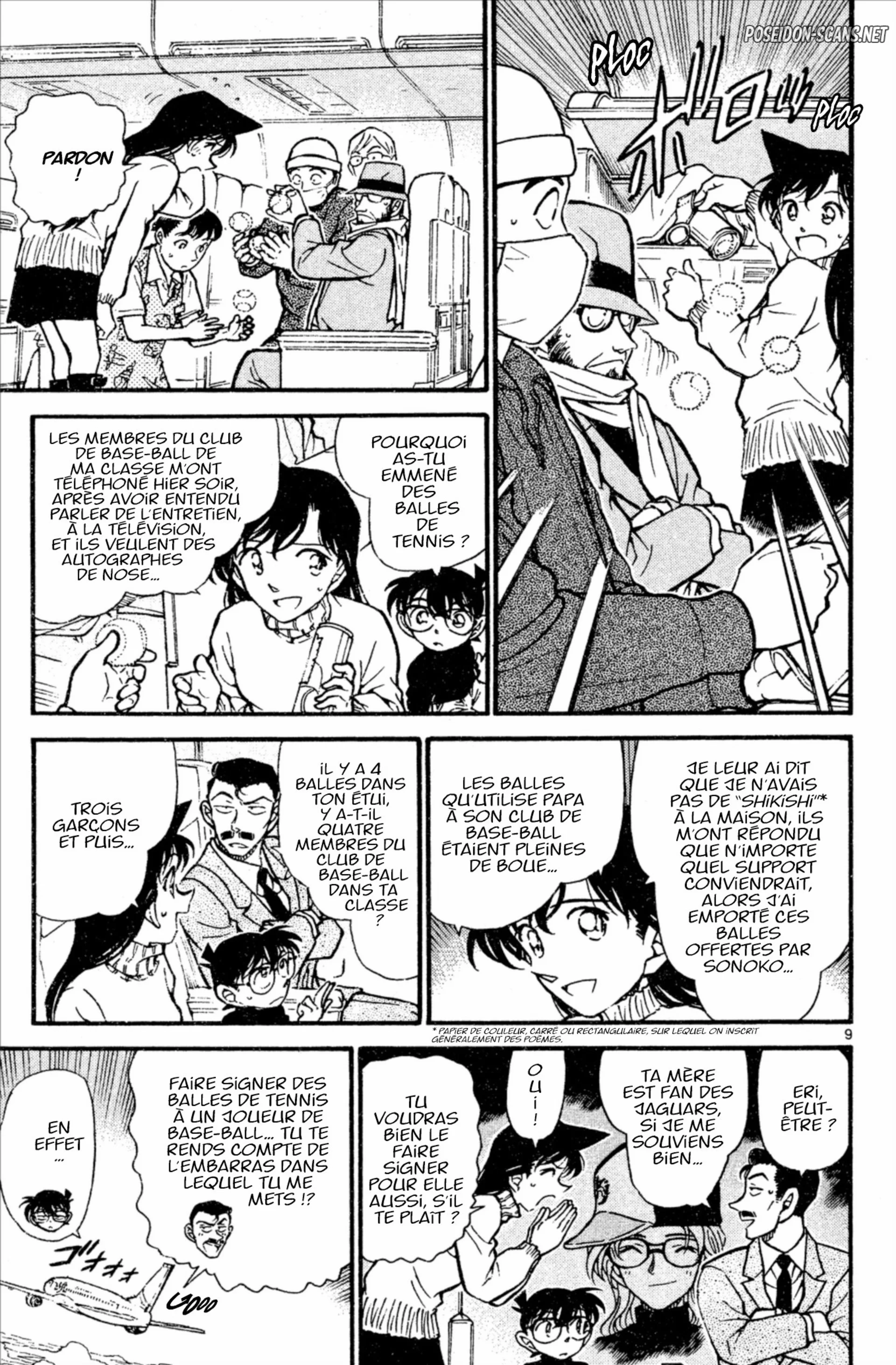 Chapter Image 556