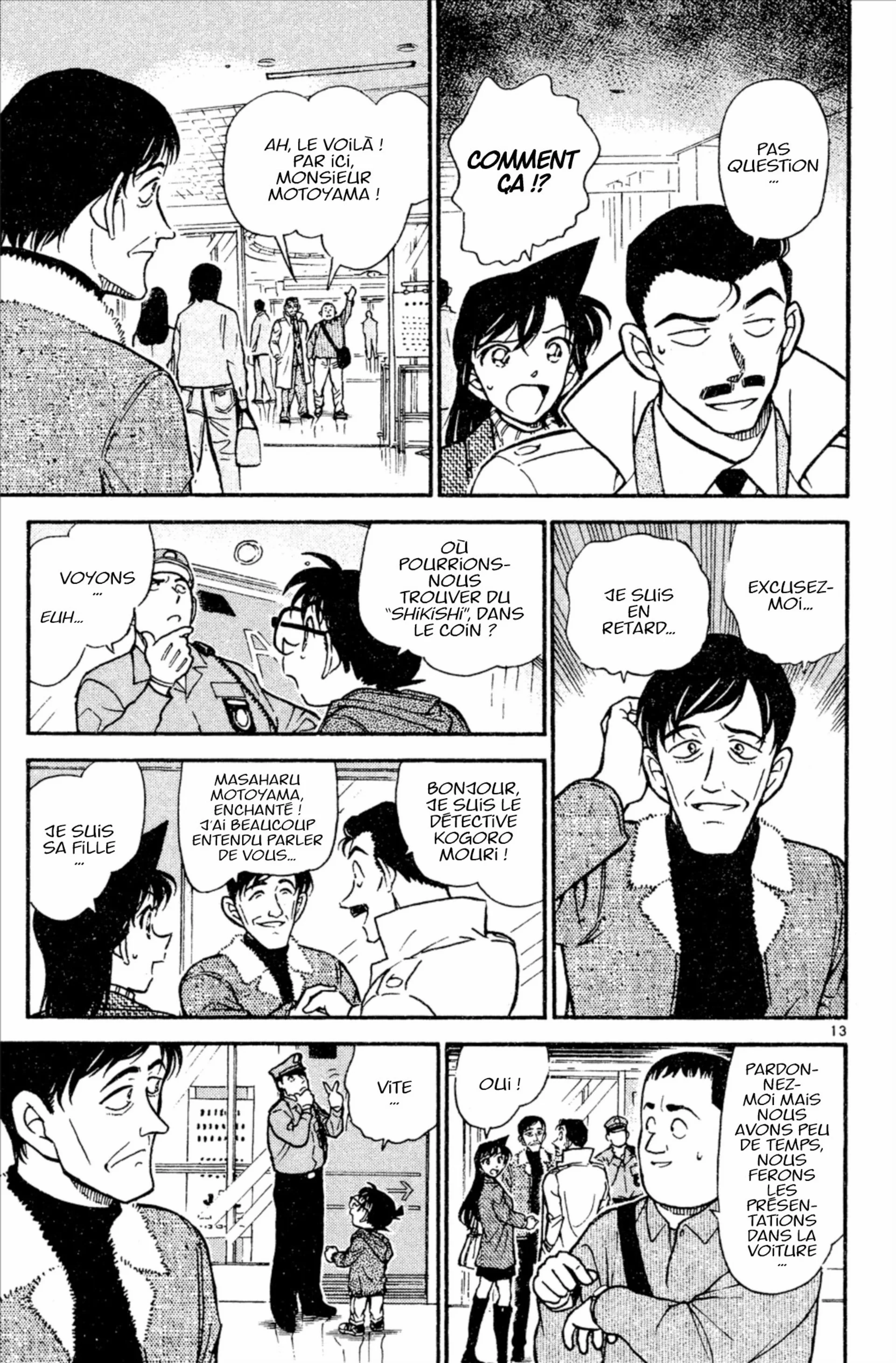 Chapter Image 704