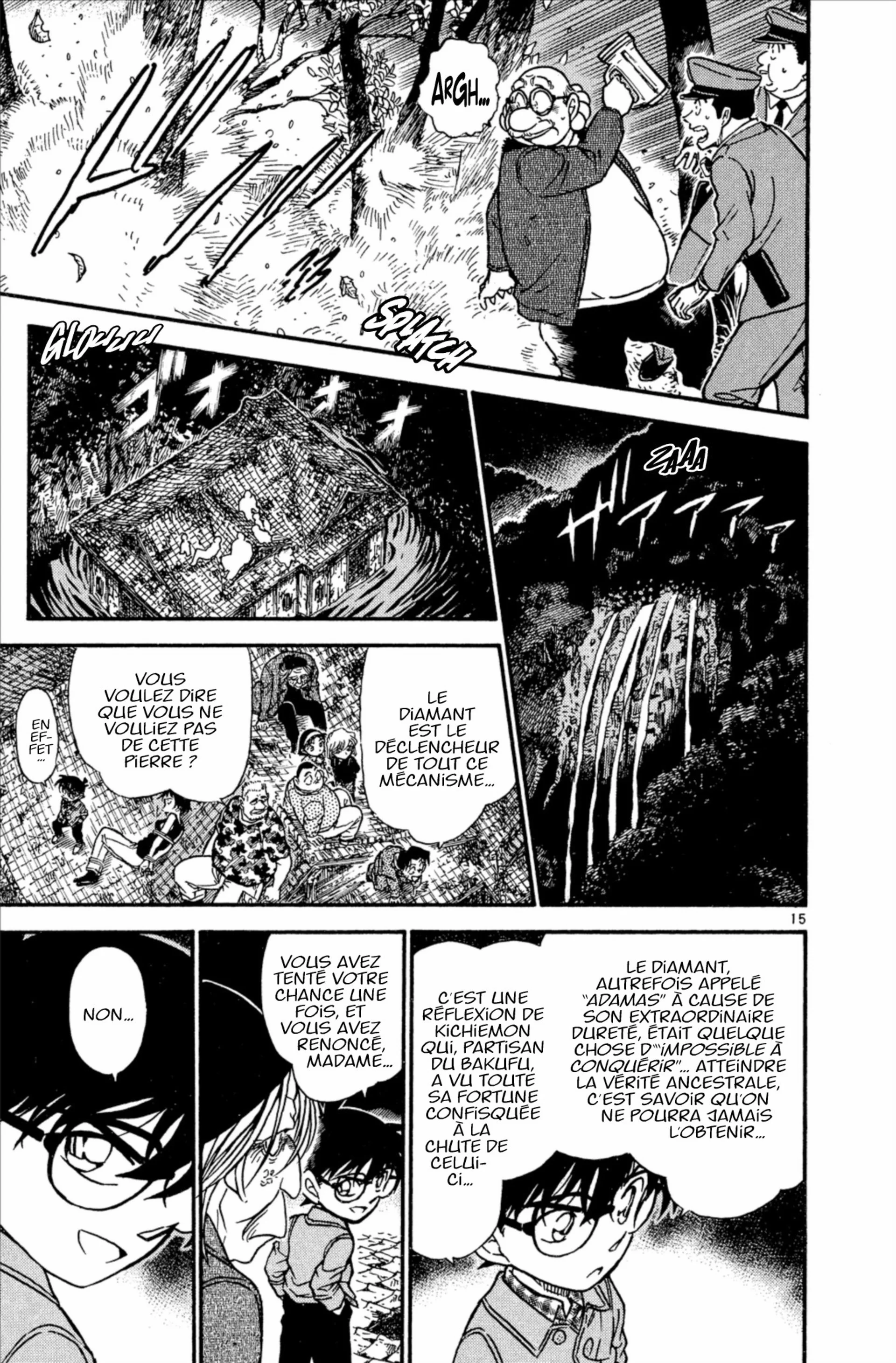Chapter Image 297