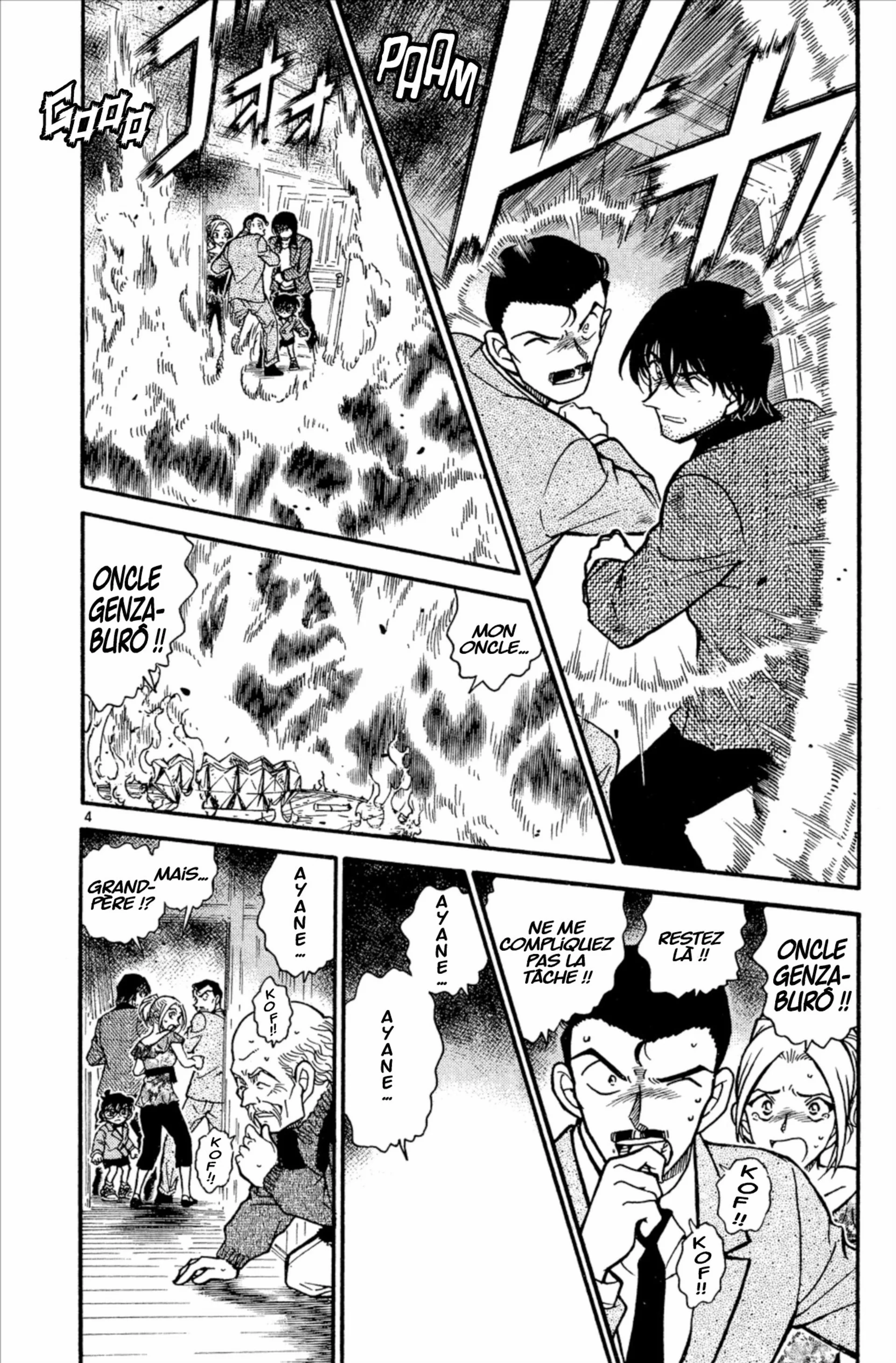 Chapter Image 593