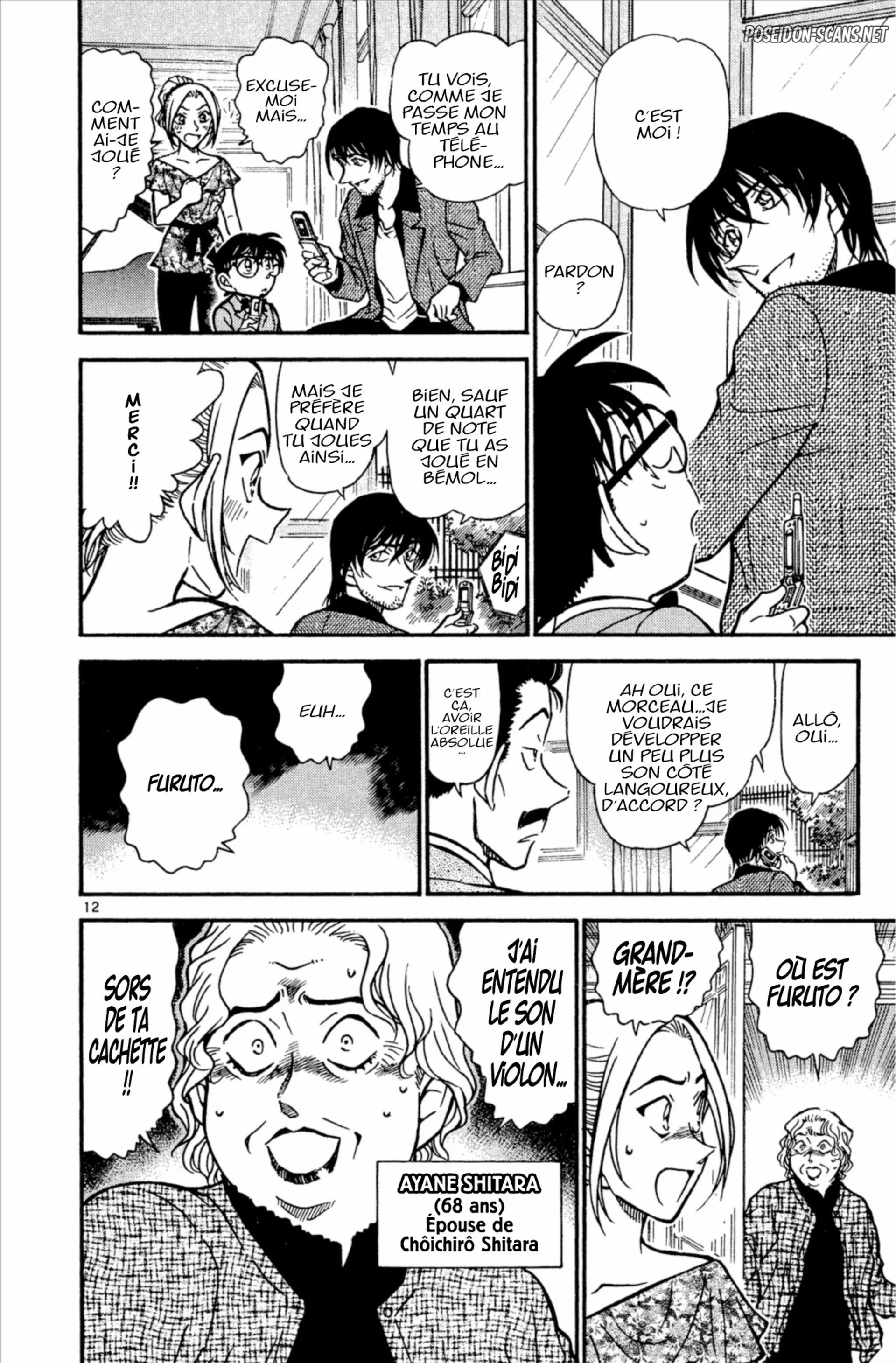 Chapter Image 223