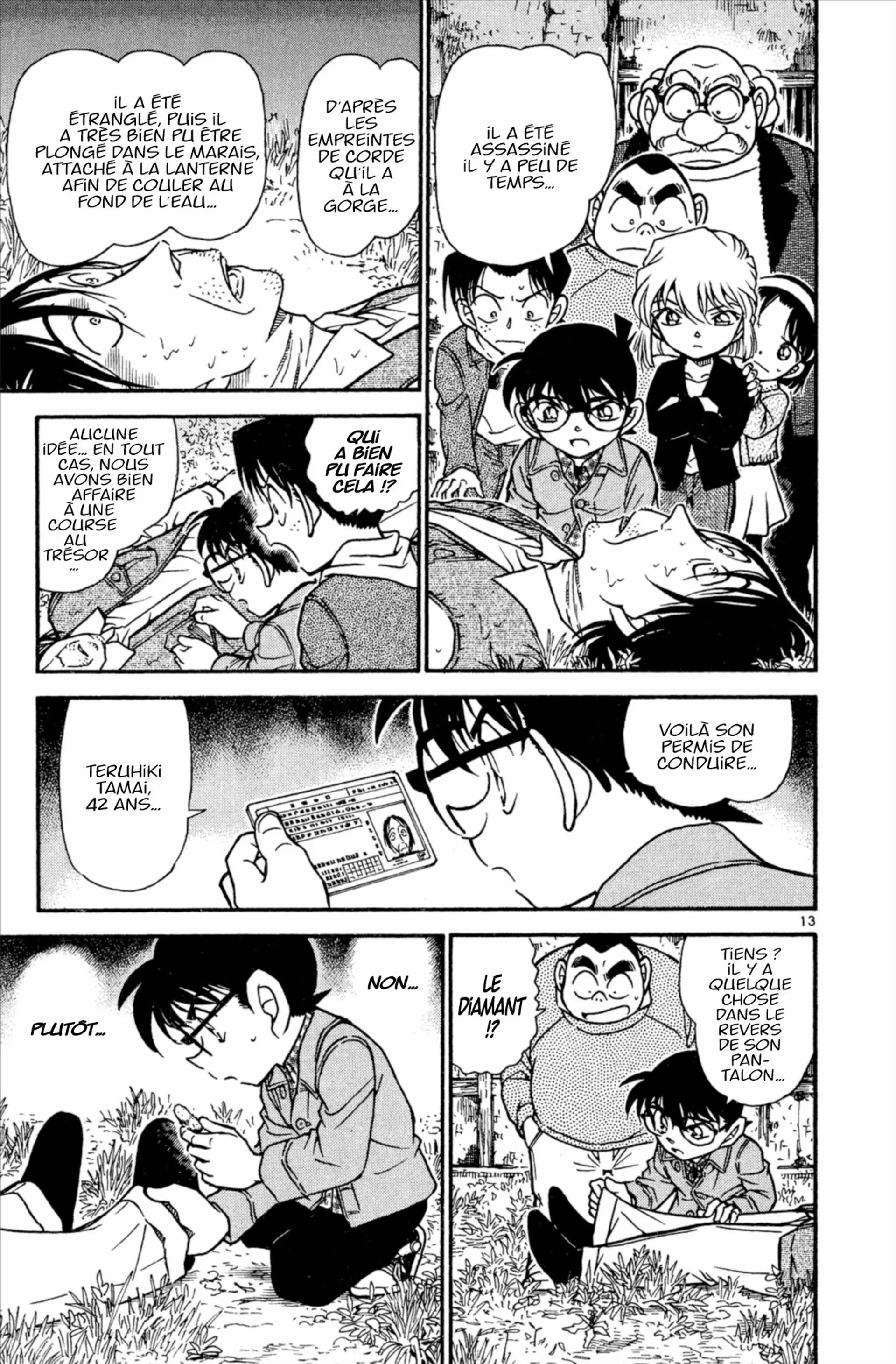 Chapter Image 371